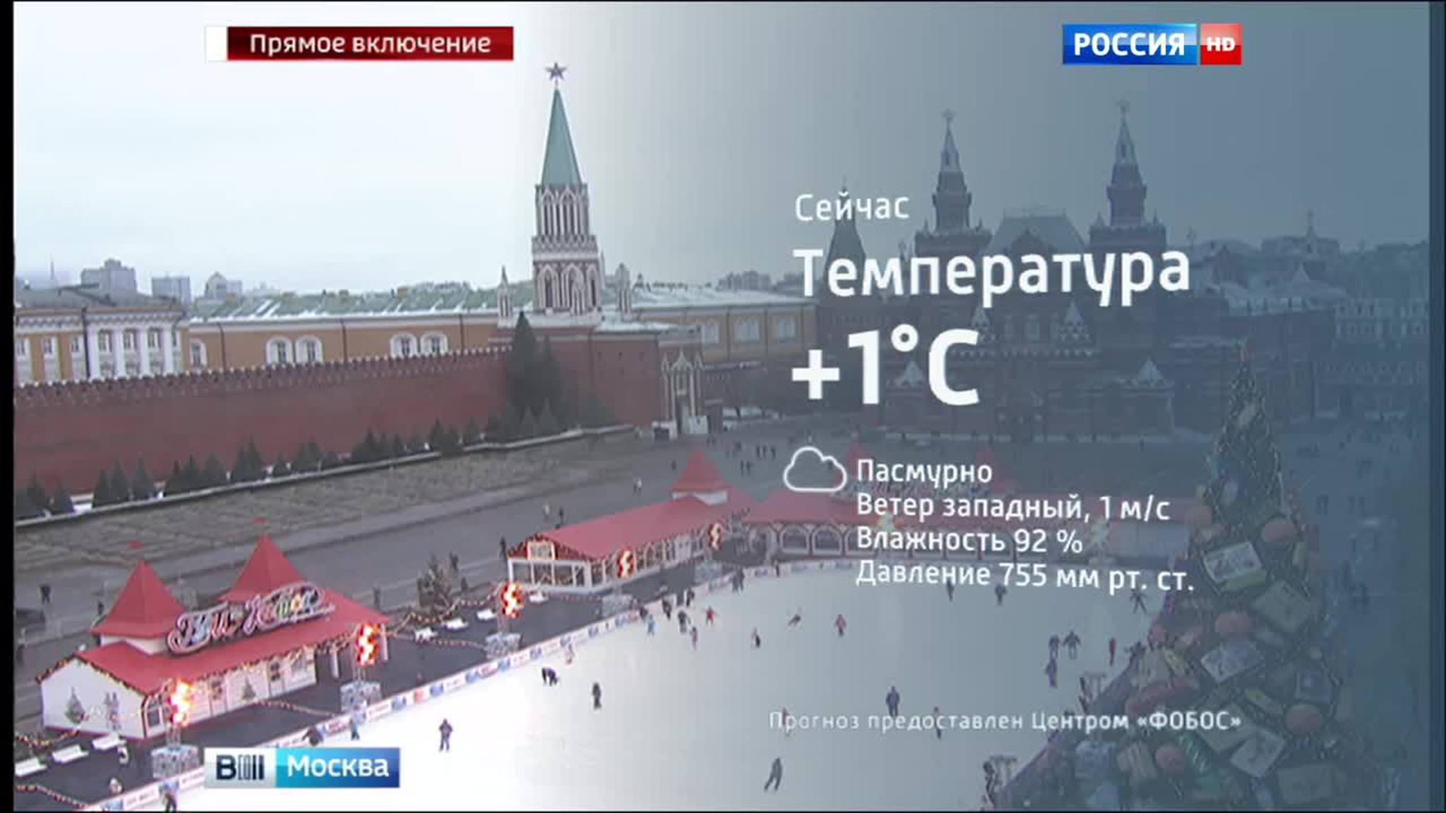 В Москву пришла "еврозима"