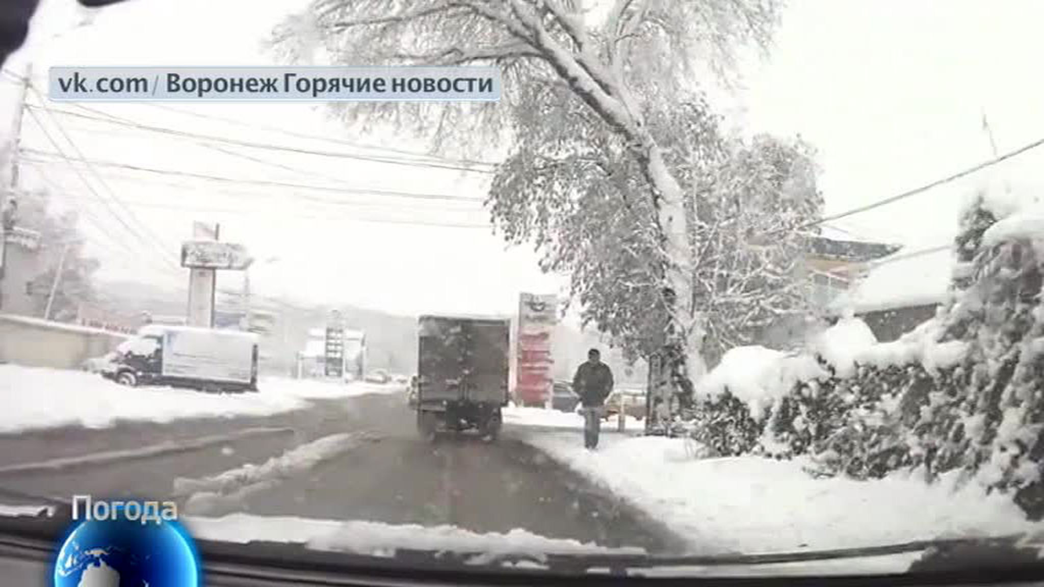 С наступлением зимы в России участились погодные аномалии