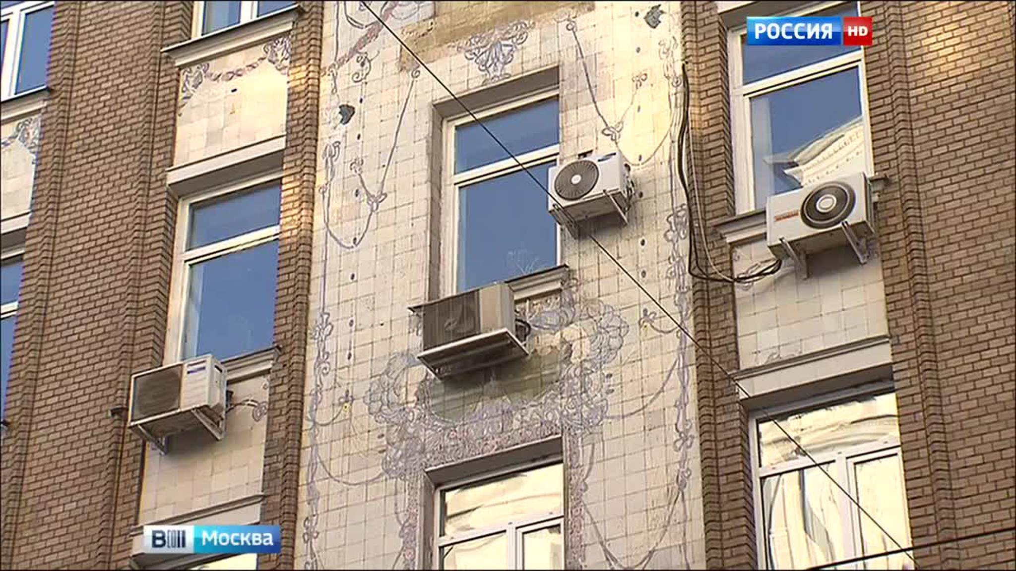 Кондиционеры продолжают уродовать московские особняки