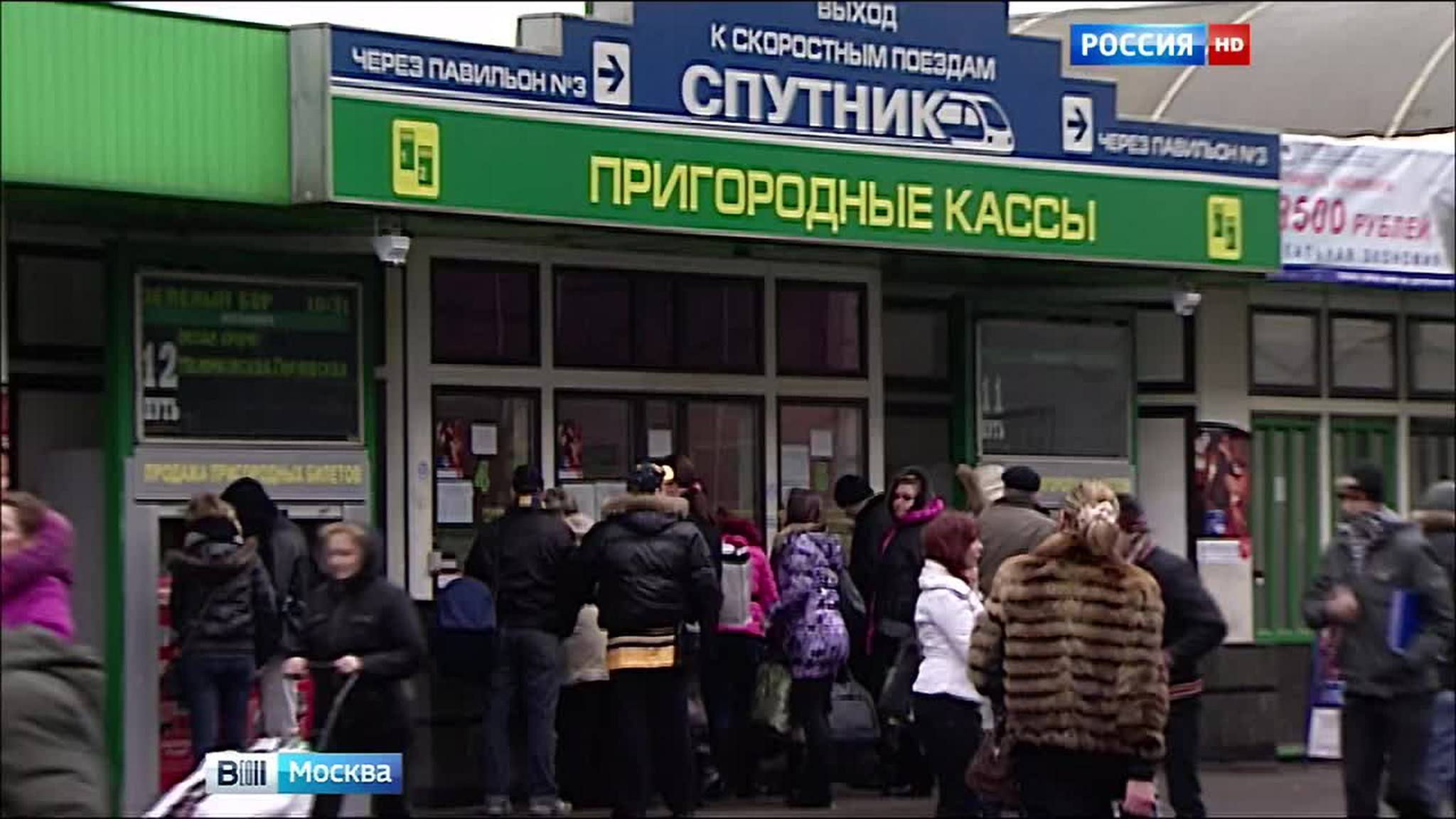 С нового года проезд в московских электричках подорожает на 2 рубля