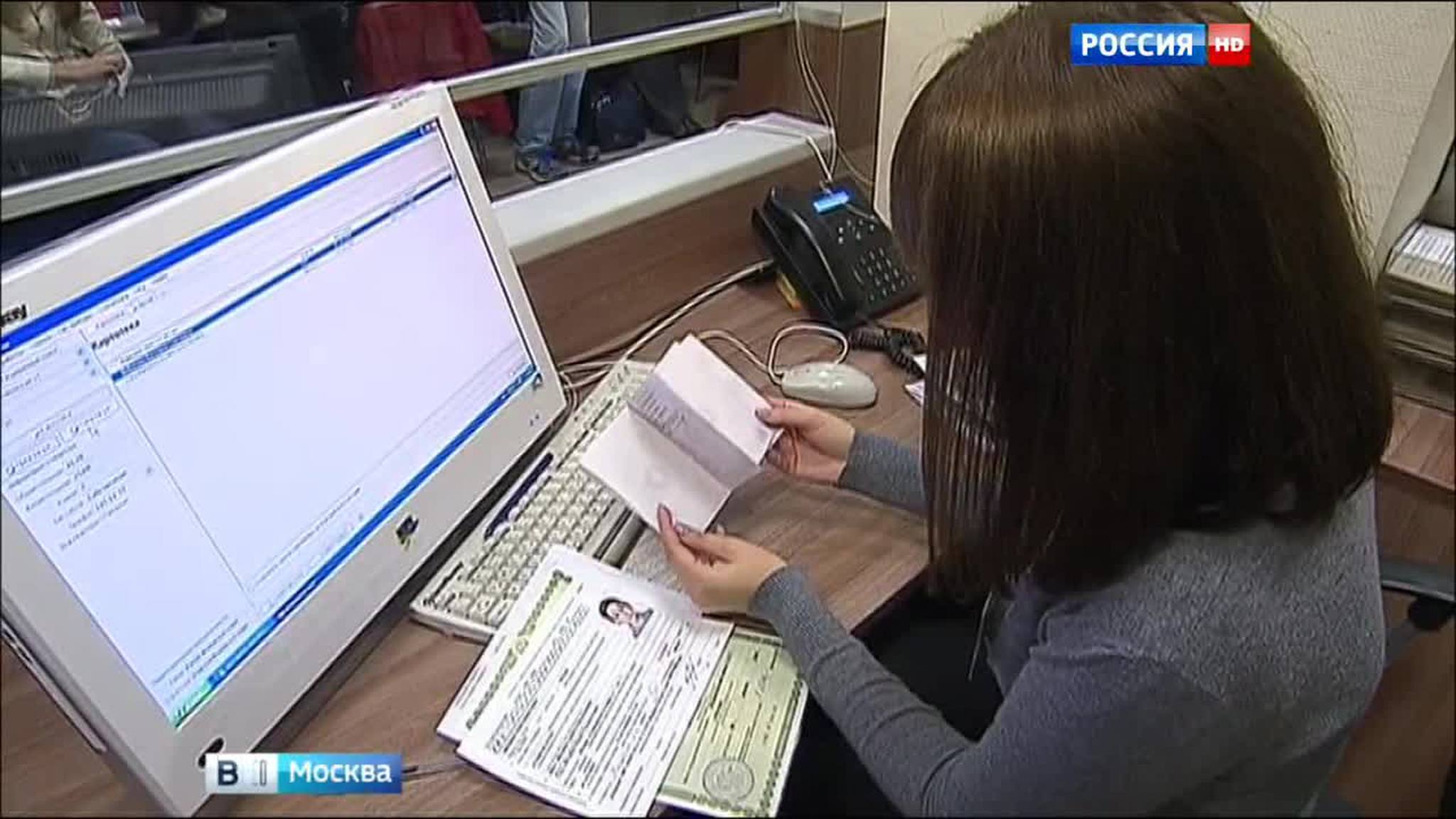 Москвичам упростили процедуру смены фамилии