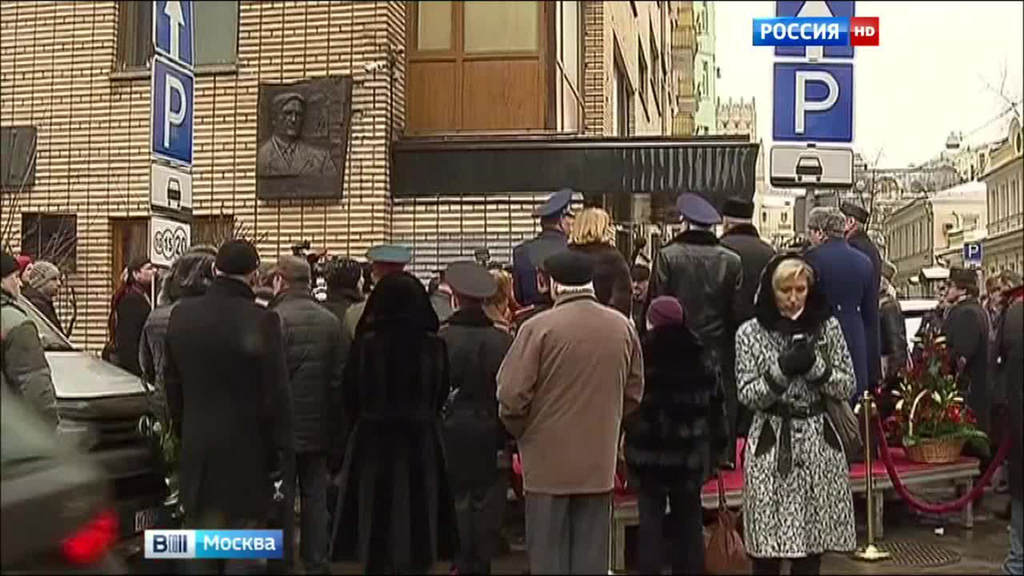 В Москве изменен порядок установки мемориальных досок
