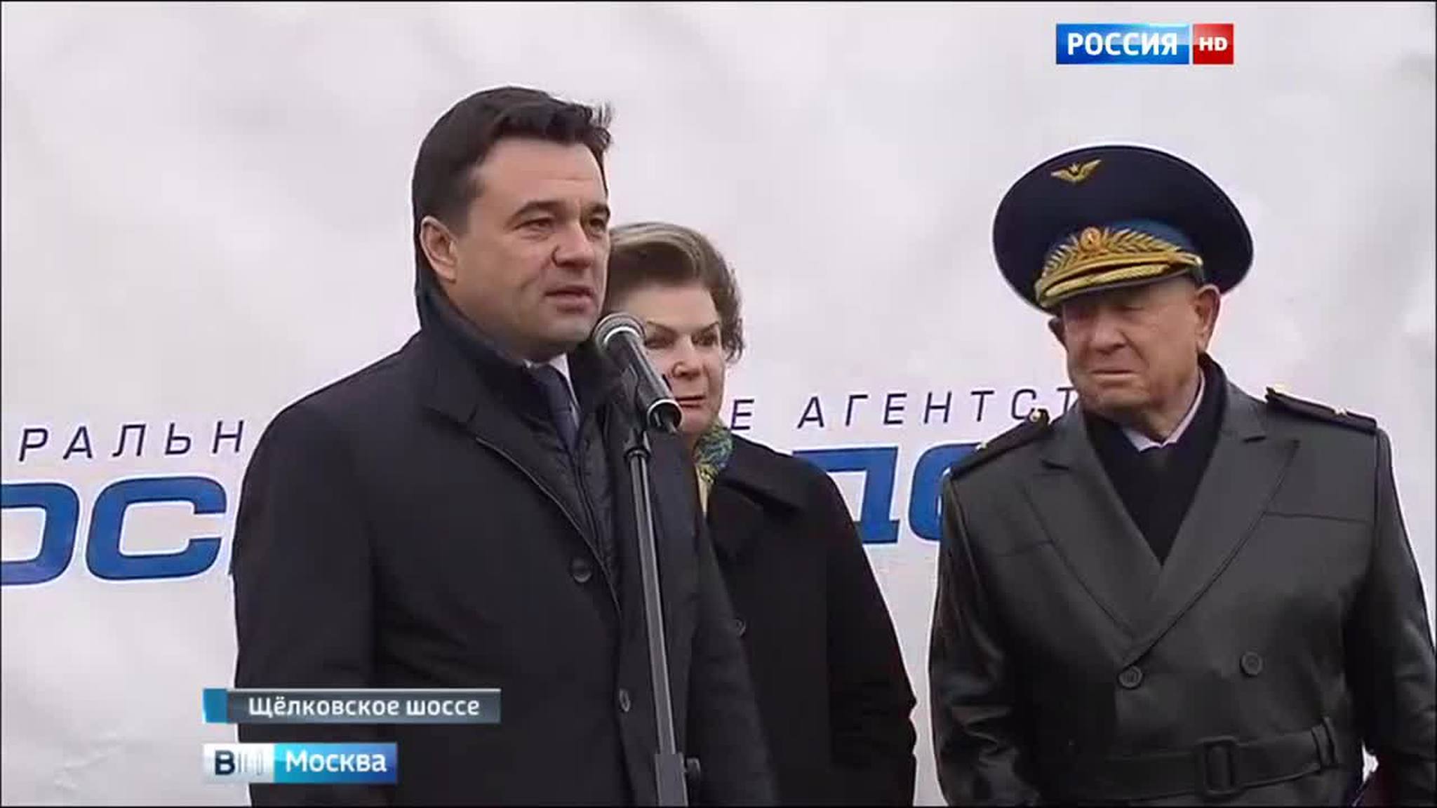 "Звездный путепровод" на Щелковском шоссе заработал в полную силу