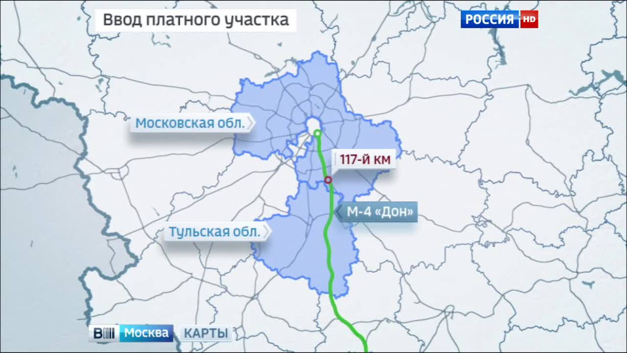 Участок трассы М4 "Дон" от 117 до 225 км станет платным