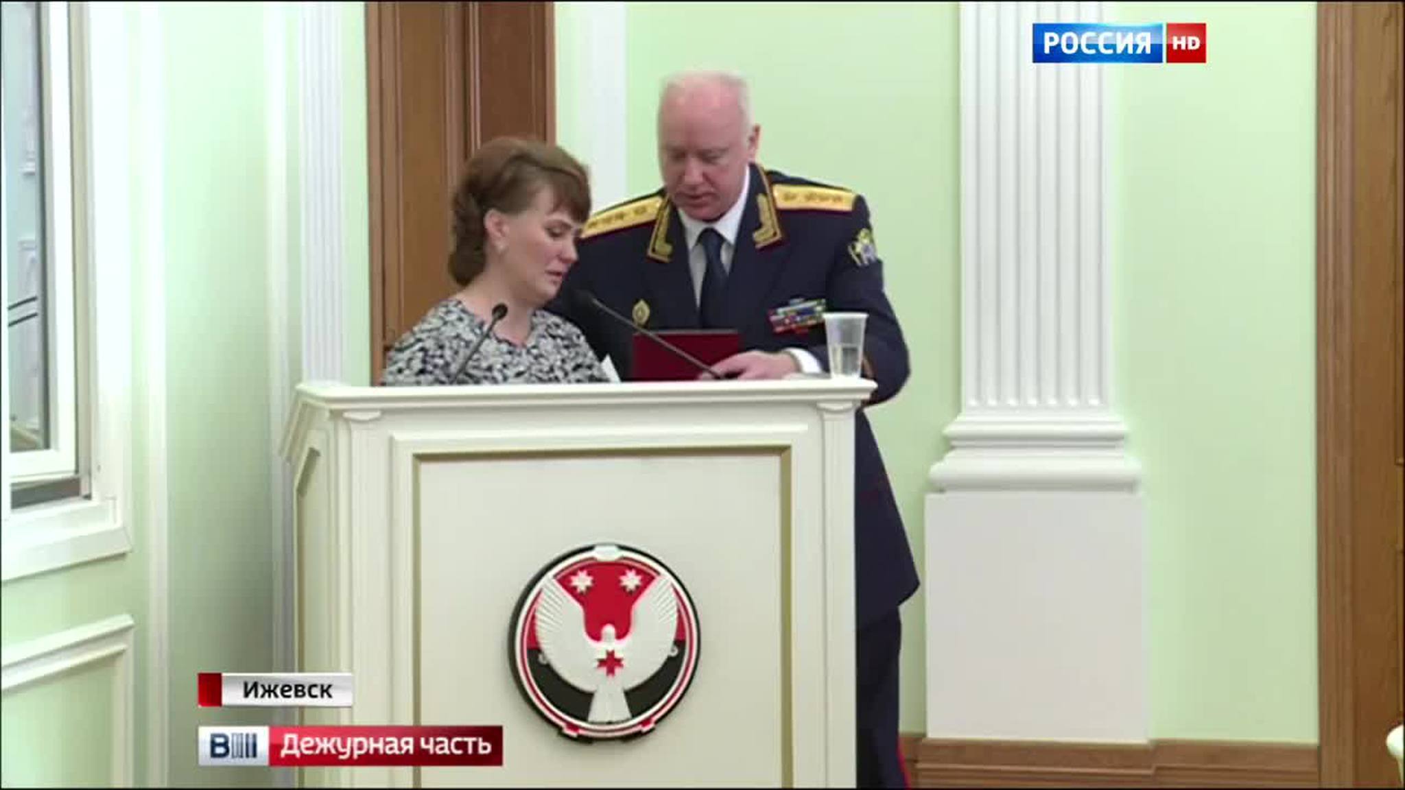 медаль