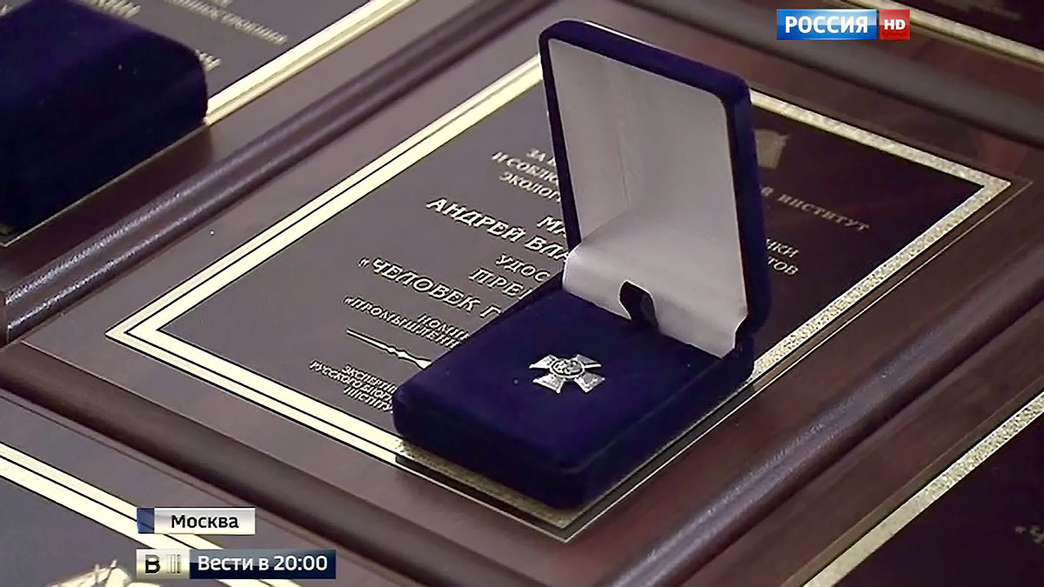 Путин: содержимое самописца Су-24 не изменит отношения к Турции