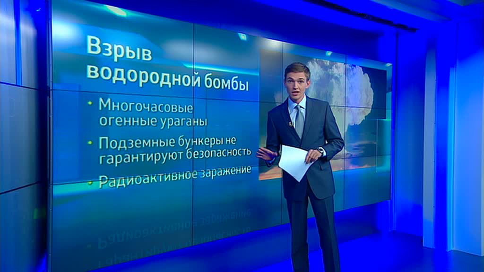 Водородная бомба в руках Ким Чен Ына: слухи и факты