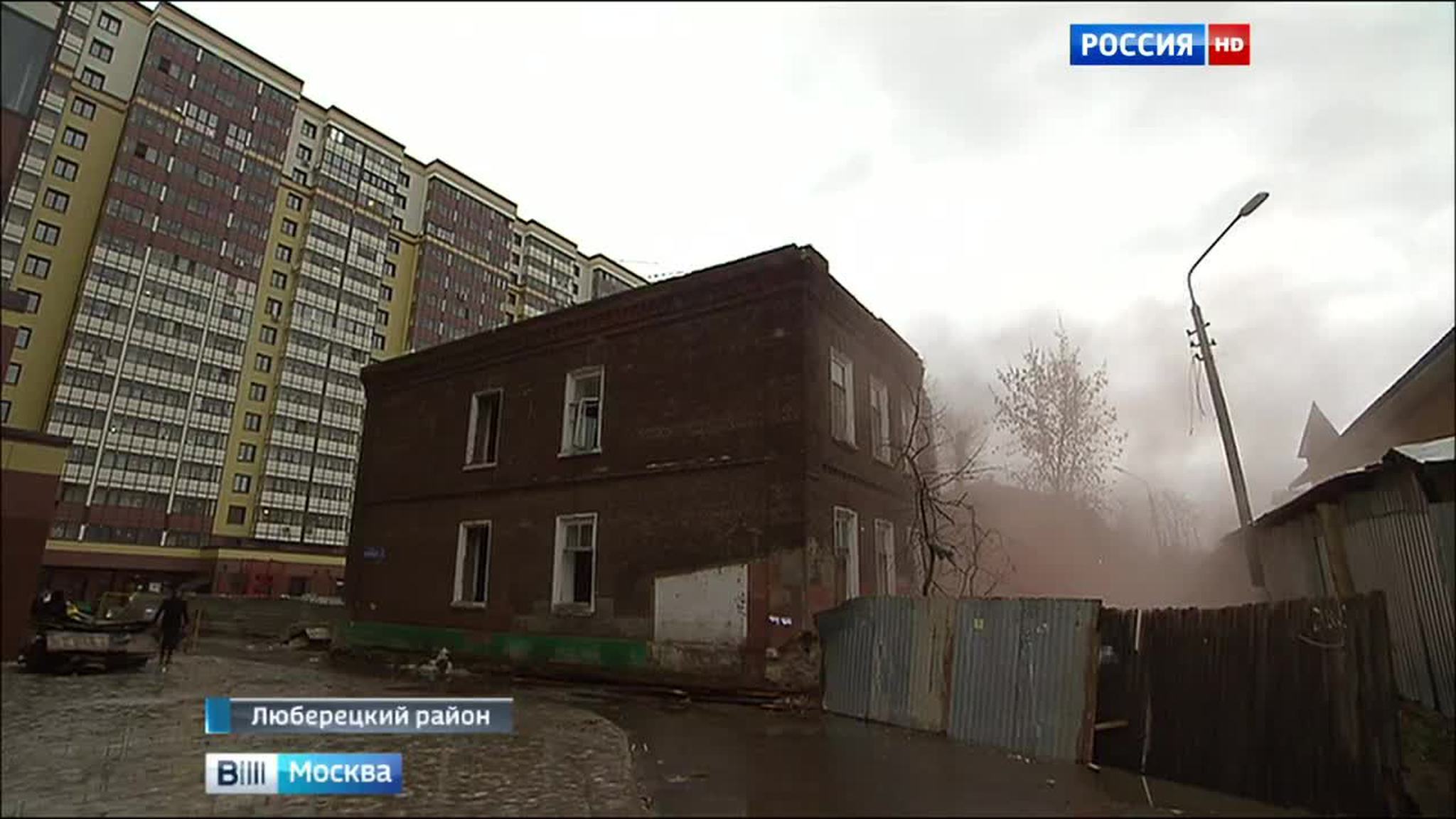 В Люберецком районе сносят исторические особняки-близнецы
