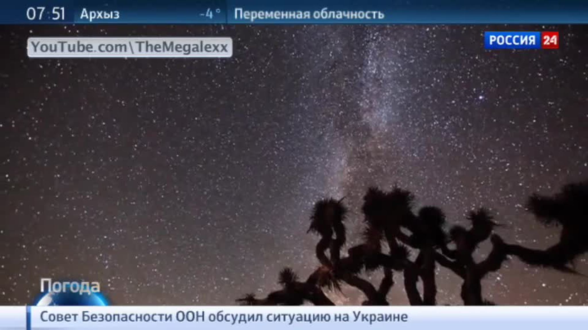 Российский космонавт сделал уникальное фото звездопада