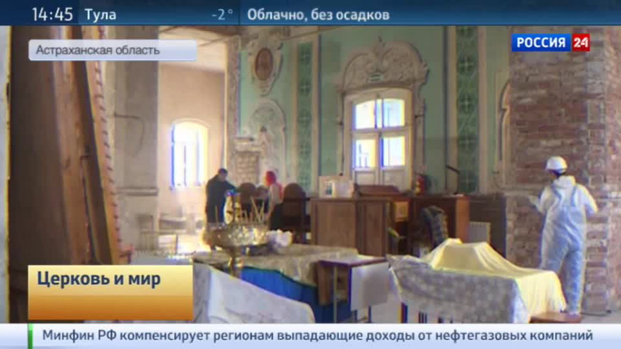 Эфир от 12.12.2015