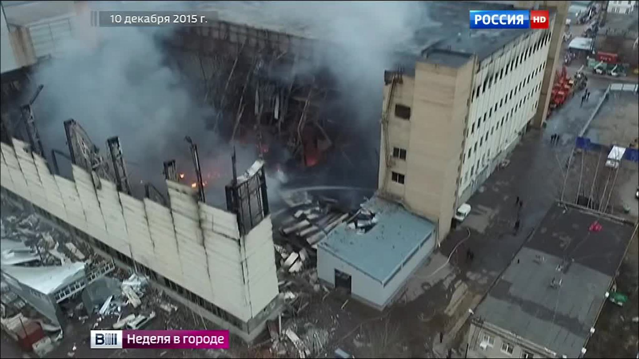 Пожар в Тушине: о возможности ЧП на заводе предупреждали давно