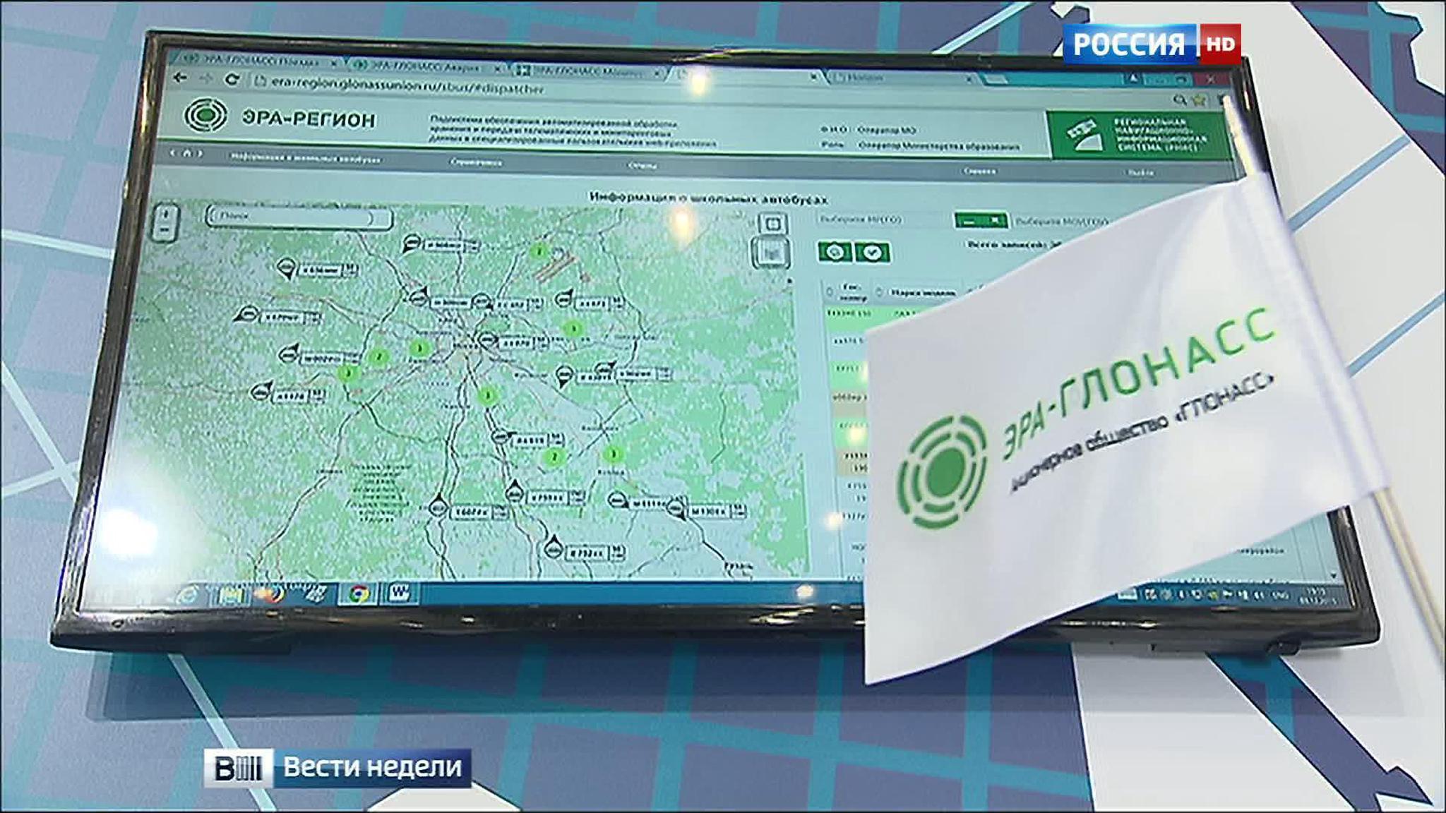 От пяти метров до двух сантиметров: новые задачи ГЛОНАСС
