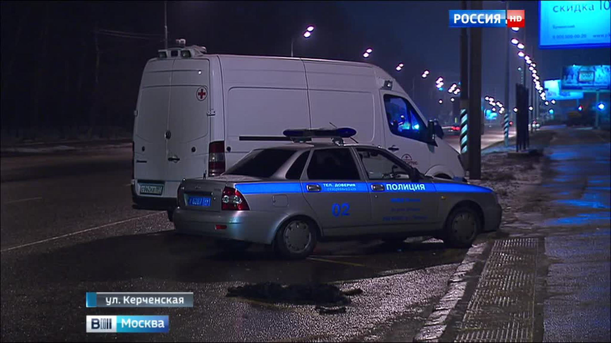 Полиция ищет лихача, насмерть сбившего женщину на юго-западе Москвы