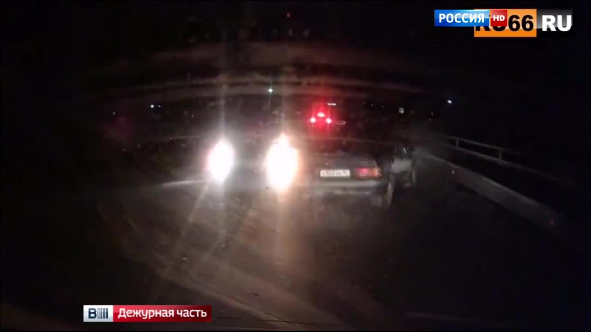 дтп