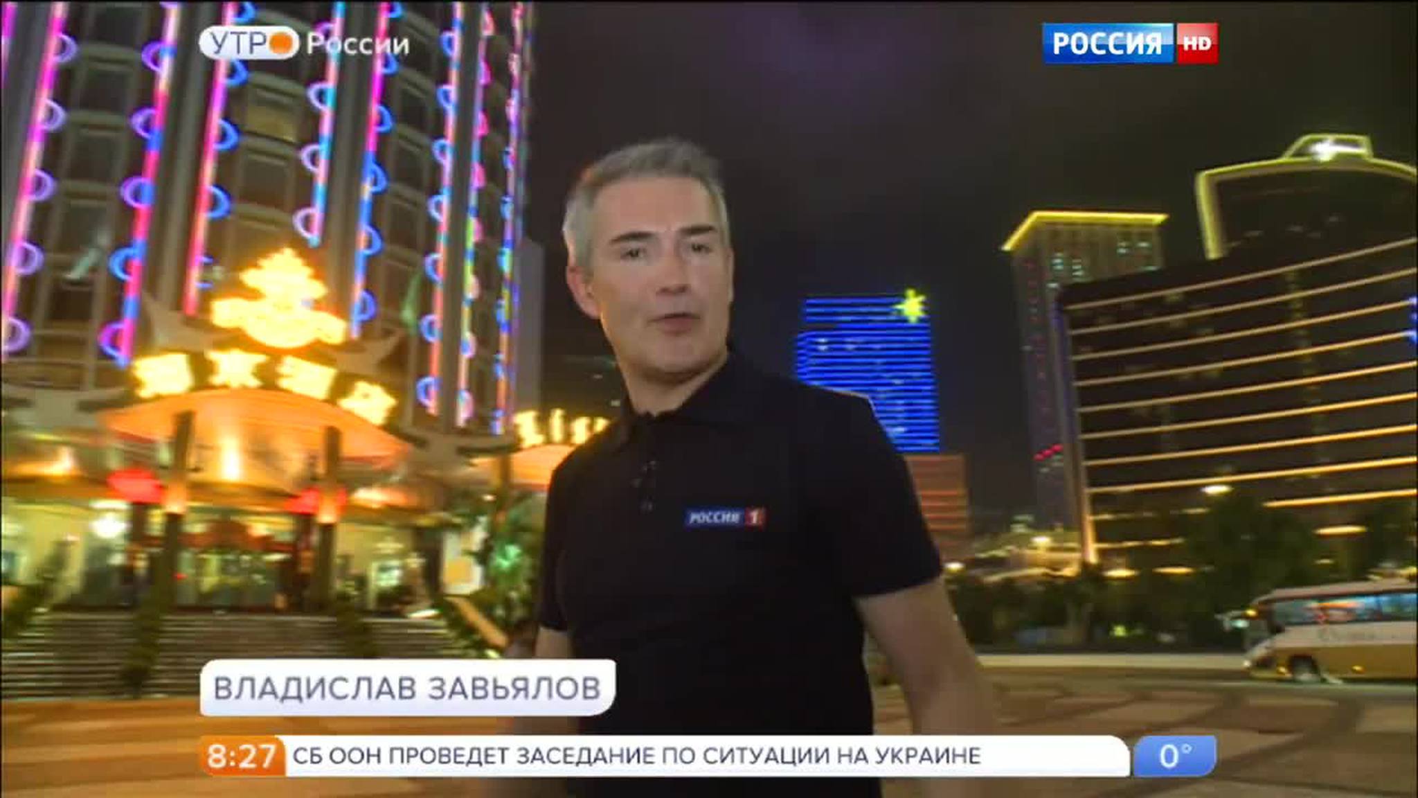 Эфир от 11.12.2015