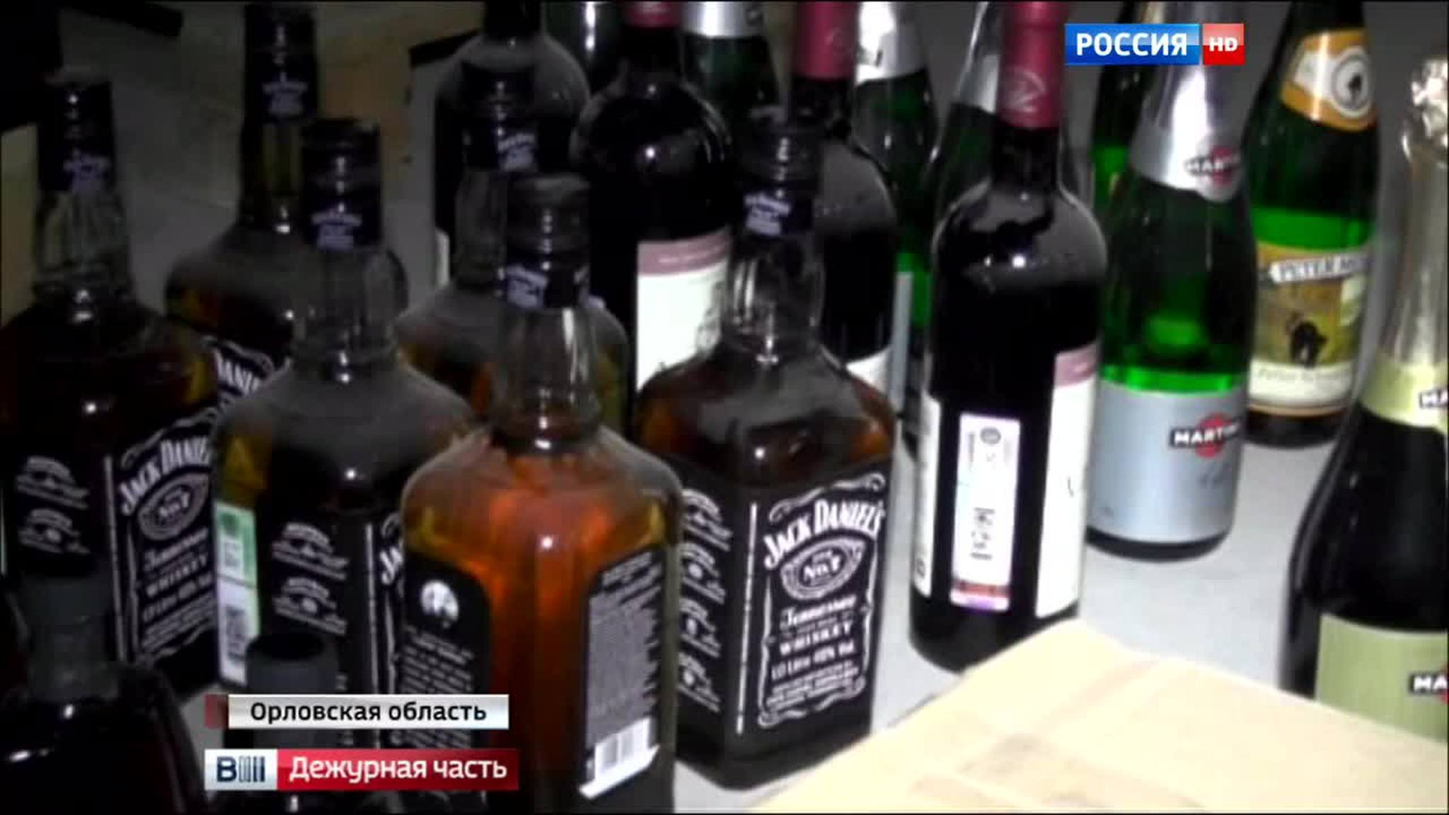 алкоголь