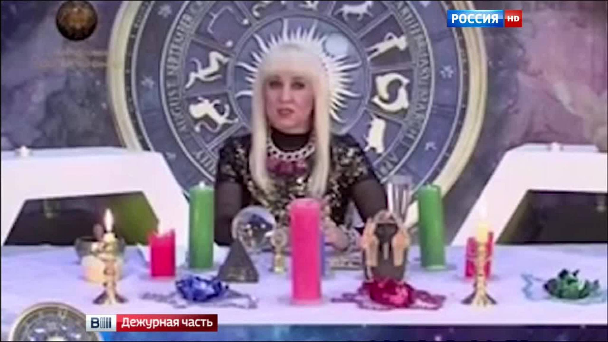 целители