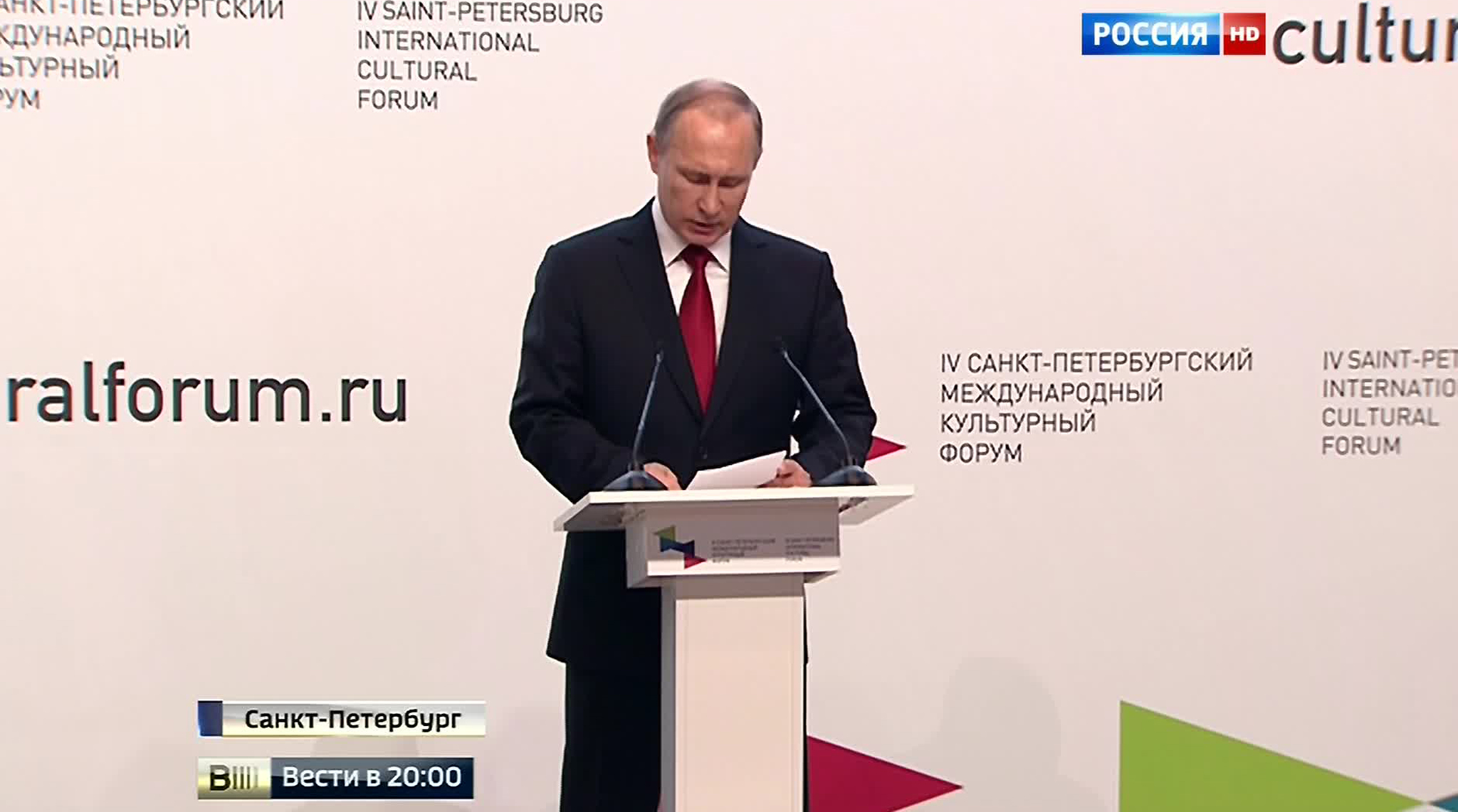 Вместе с ЮНЕСКО: Путин призвал остановить подпитку боевиков ИГ за счет продажи древностей