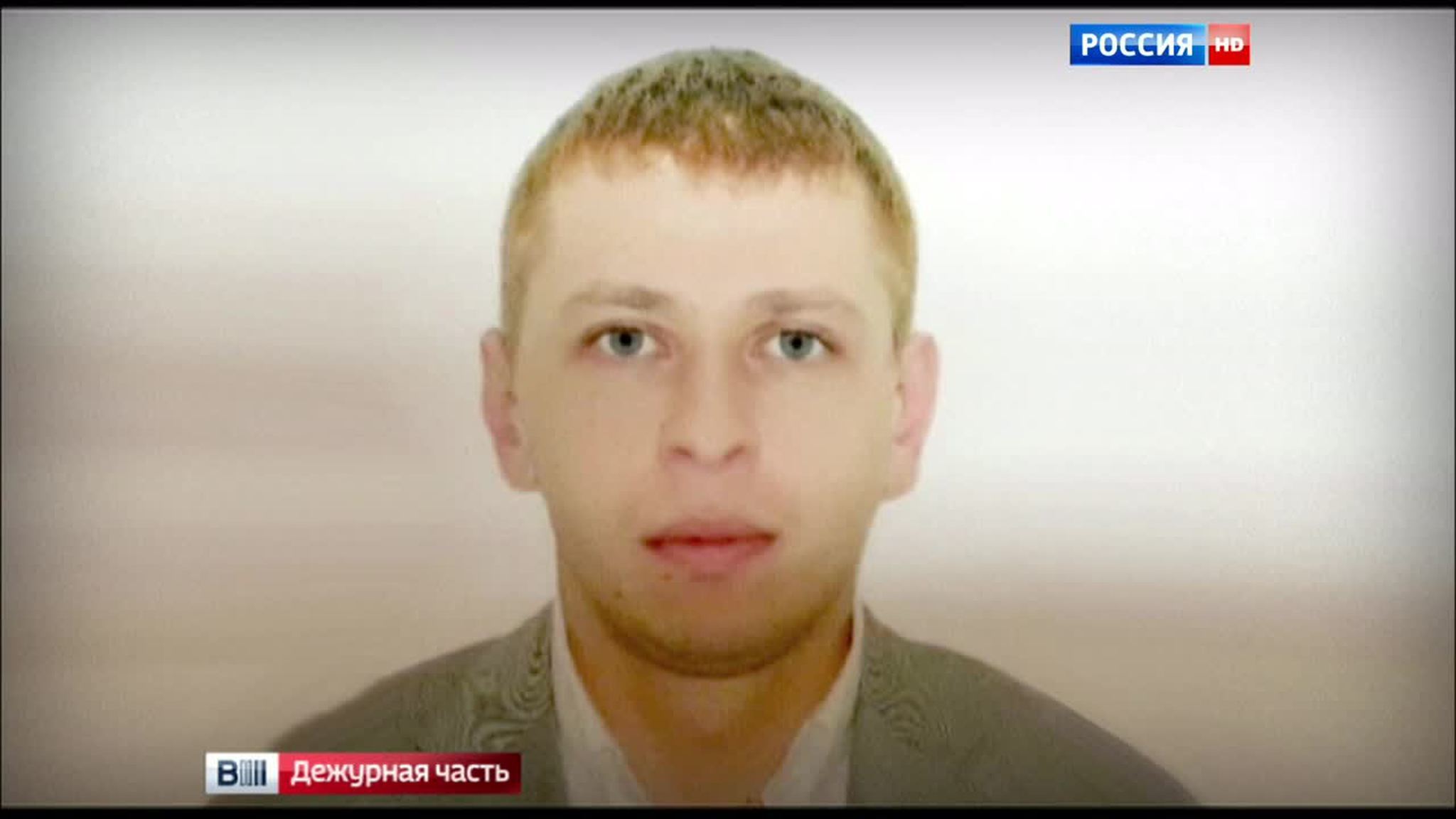 дтп