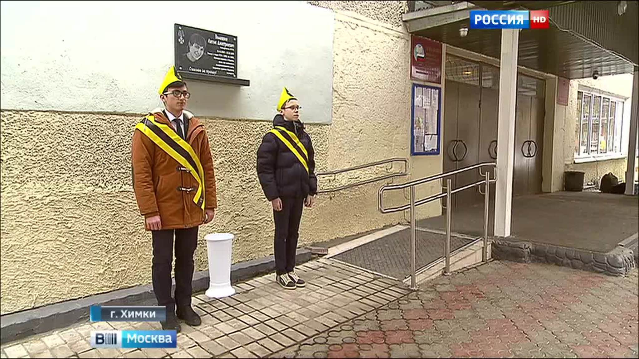 В Химках вспоминали звукооператора Антона Волошина, погибшего под Луганском
