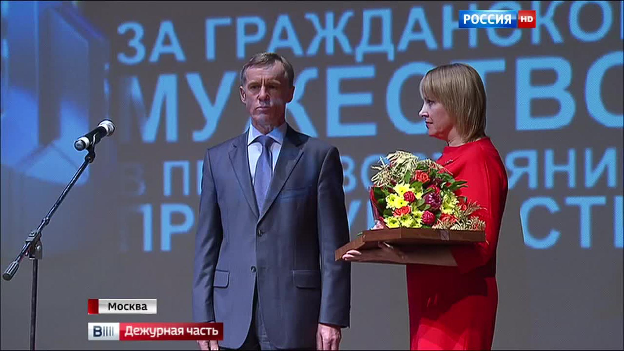 премия