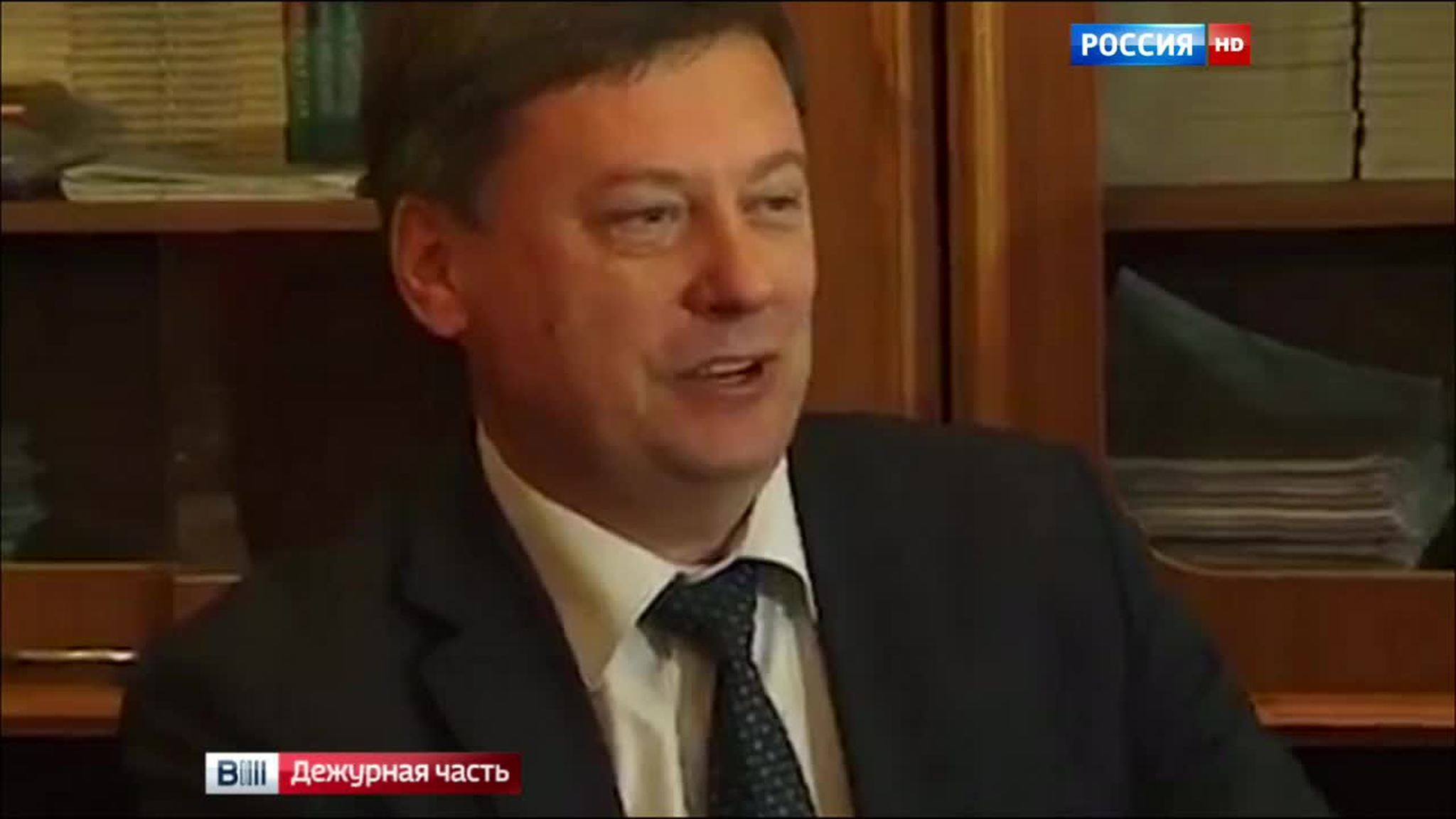 скандал
