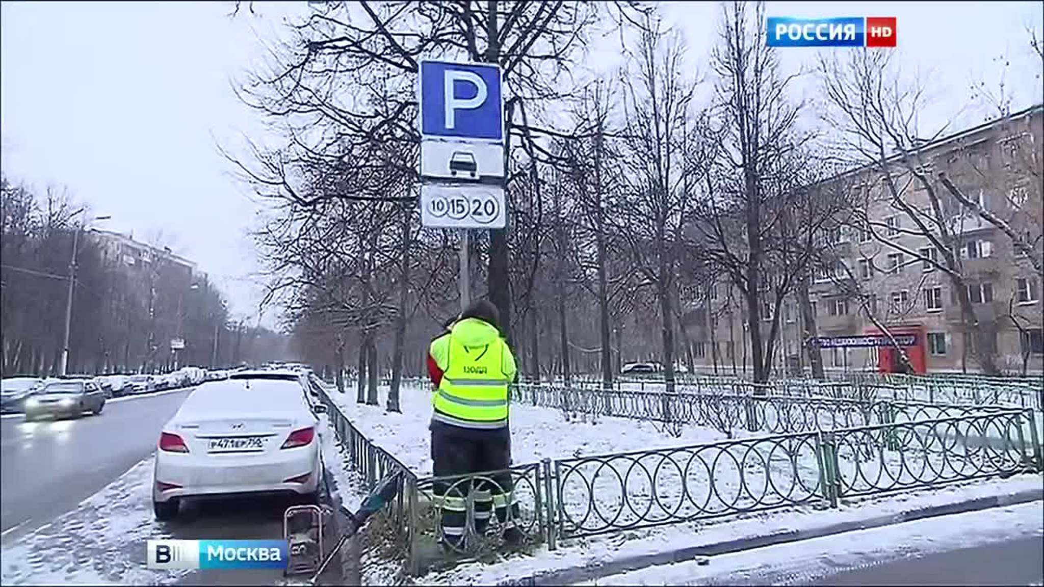 Московские улицы, попавшие в новую зону платной парковки, оснащают дорожными знаками