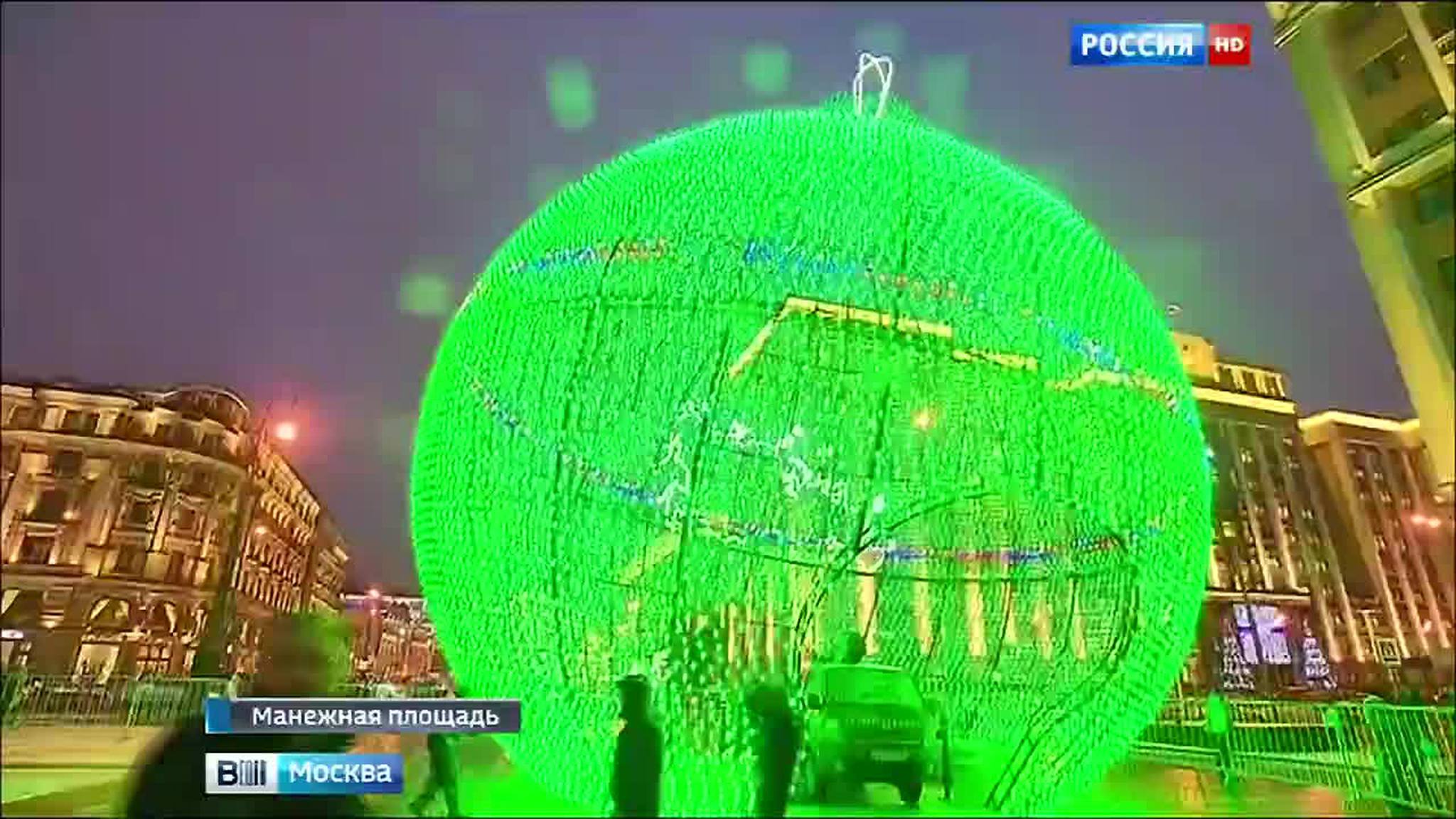 Гигантский елочный шар на Манежной площади в этом году заметно подрос
