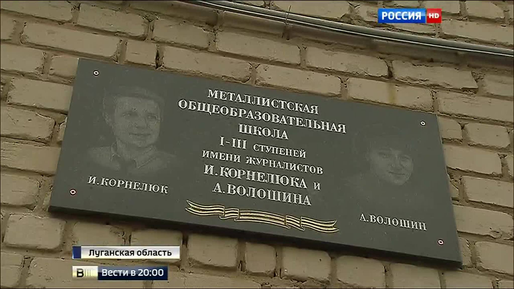 Керри в Москве: Россия и США ищут решение сирийского кризиса