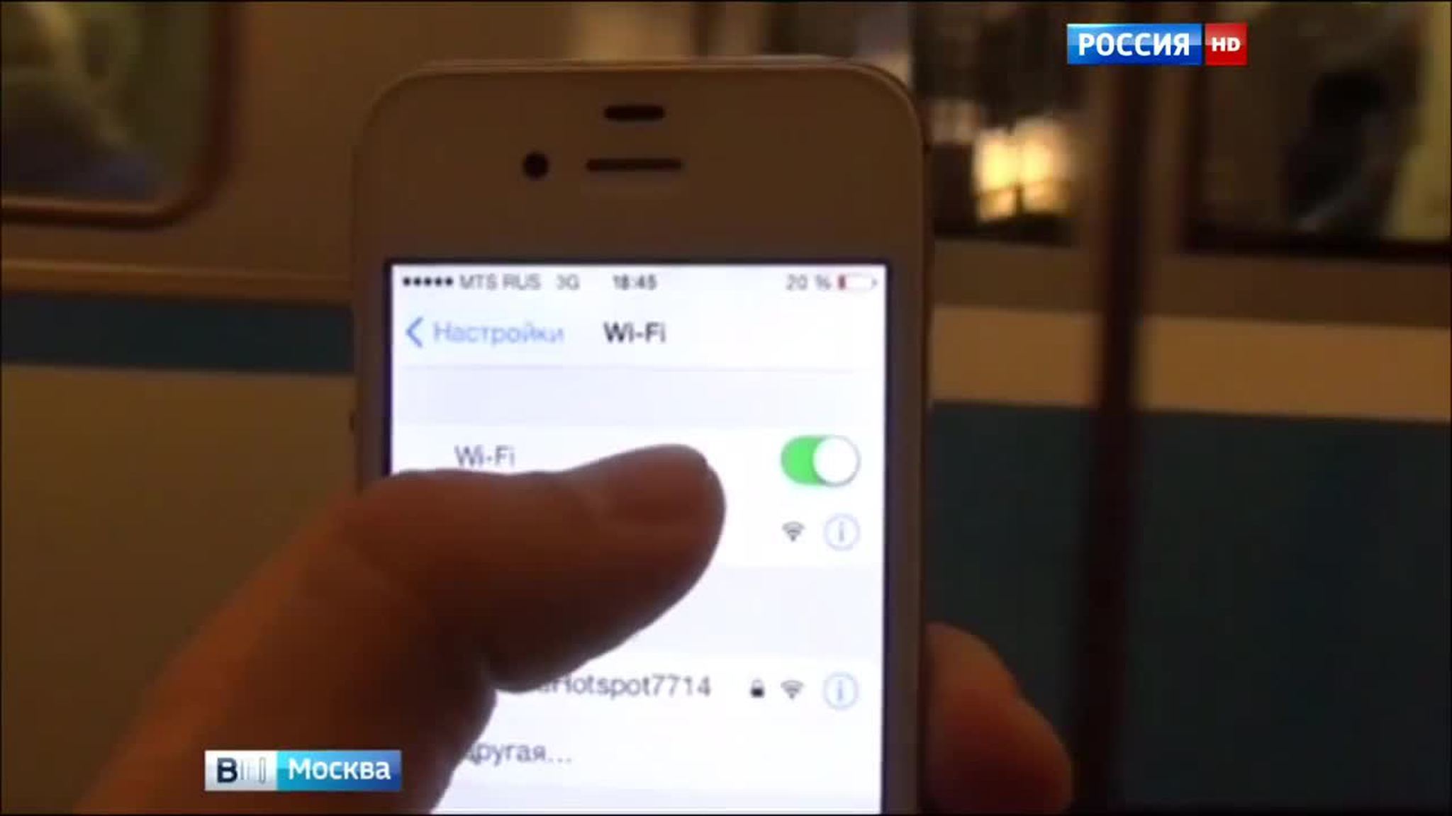 Бутовская линия метро полностью подключена к Wi-Fi