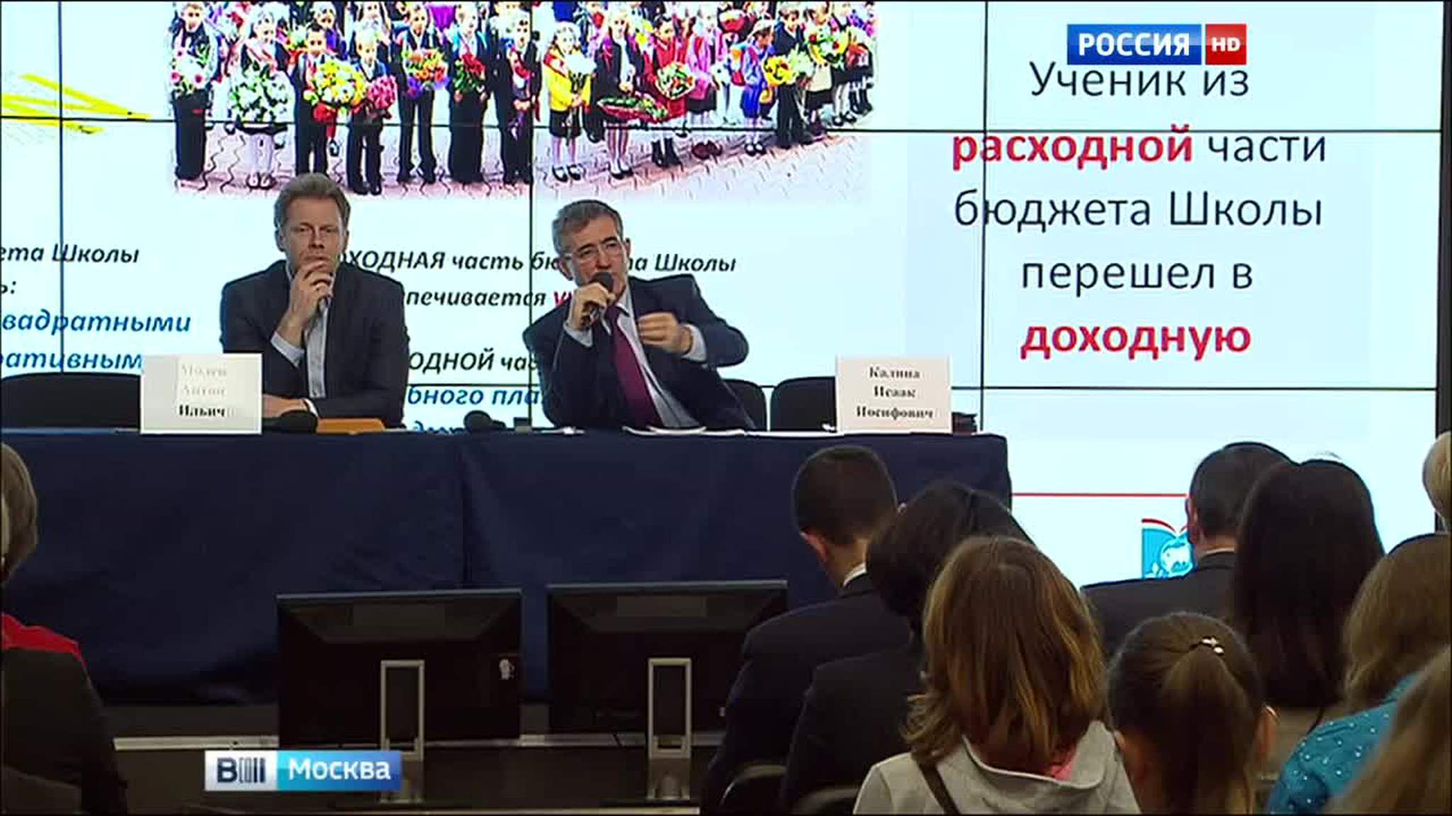 В Москве стартовал проект "Диалоги с мэрией"