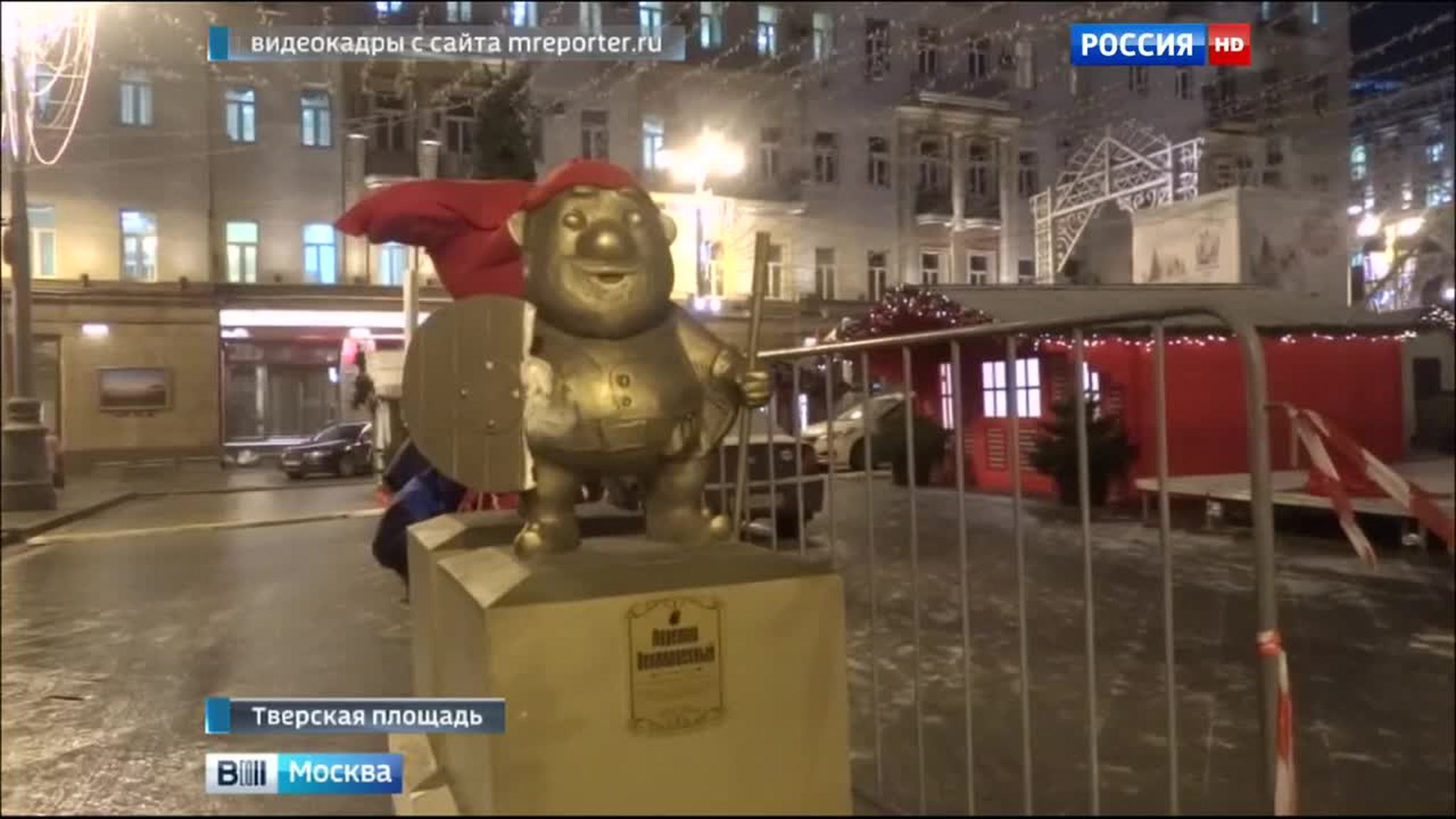 К Новому году в Москве появится Рождественский вокзал