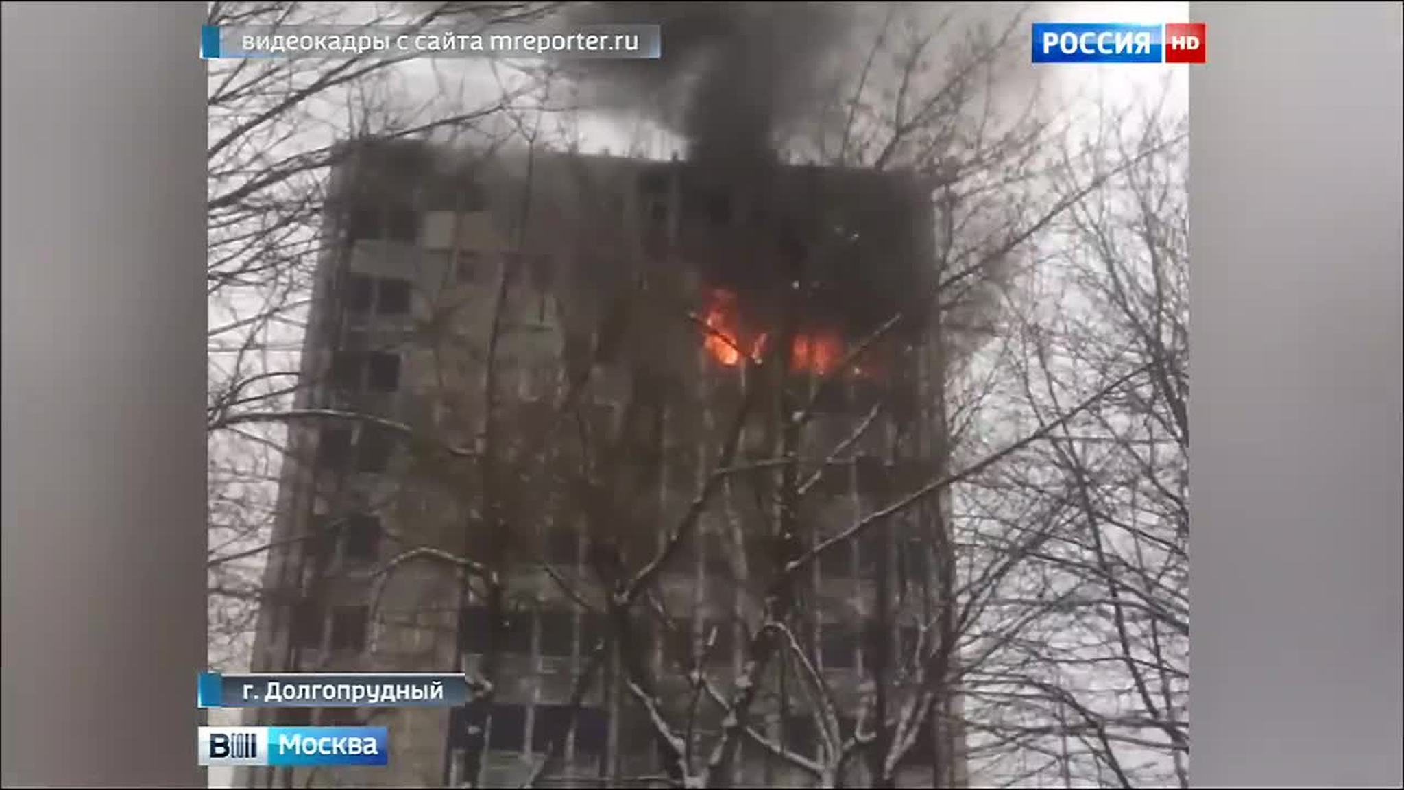 В Подмосковье горел корпус МФТИ