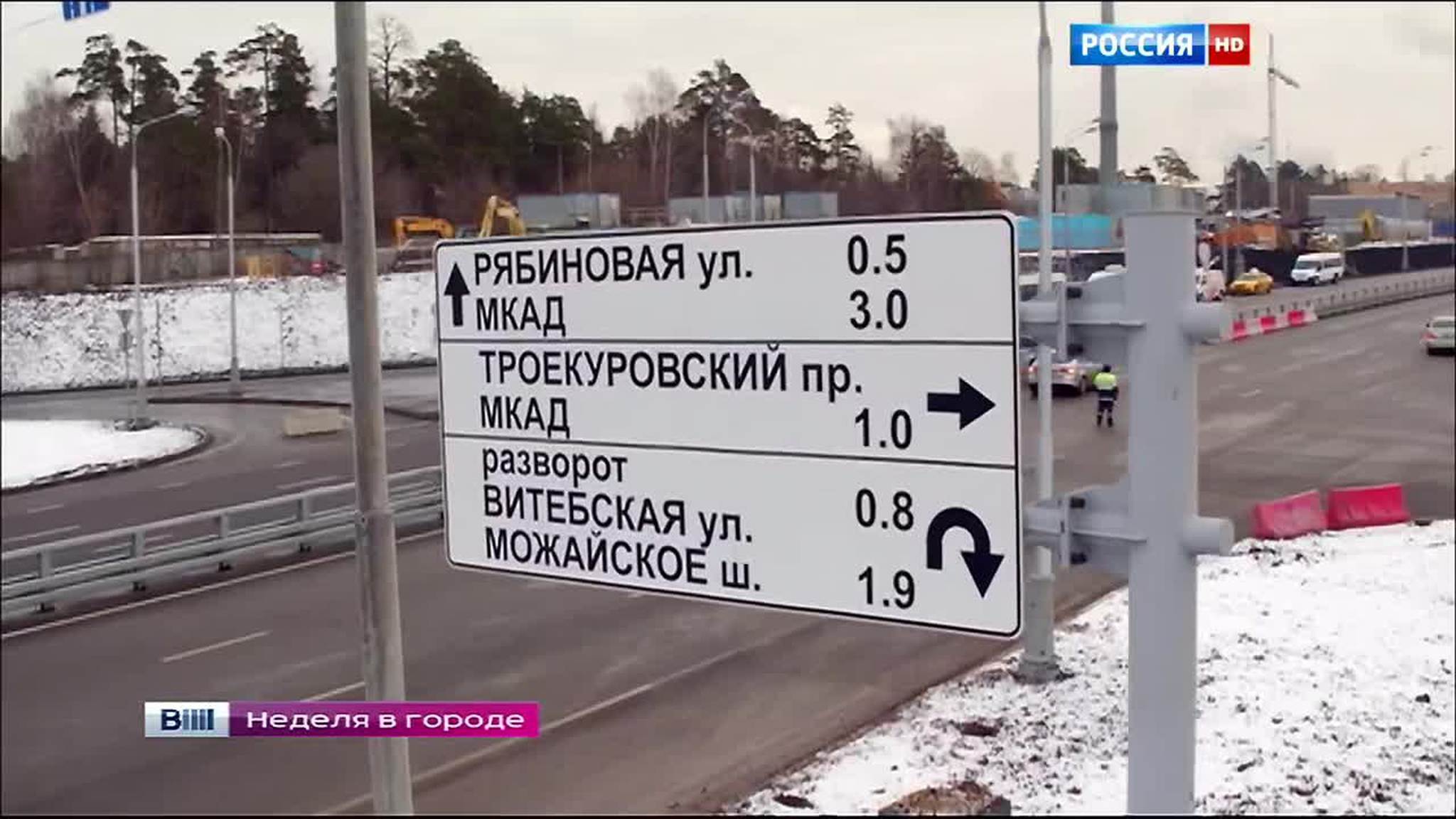 Южный участок Северо-Западной хорды позволил водителям не стоять в пробках