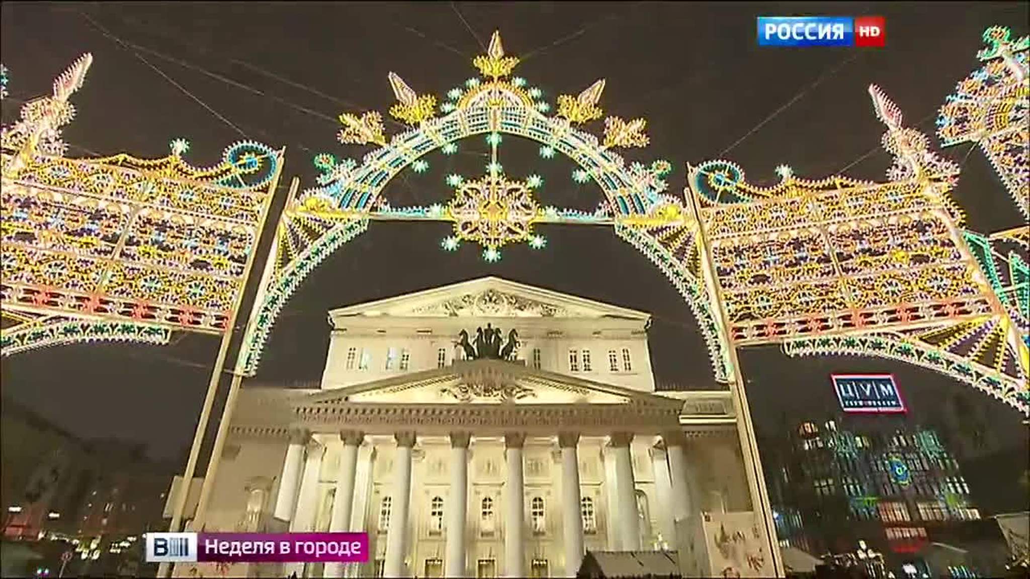 Иностранные туристы не могут сдержать восхищения праздничной Москвой
