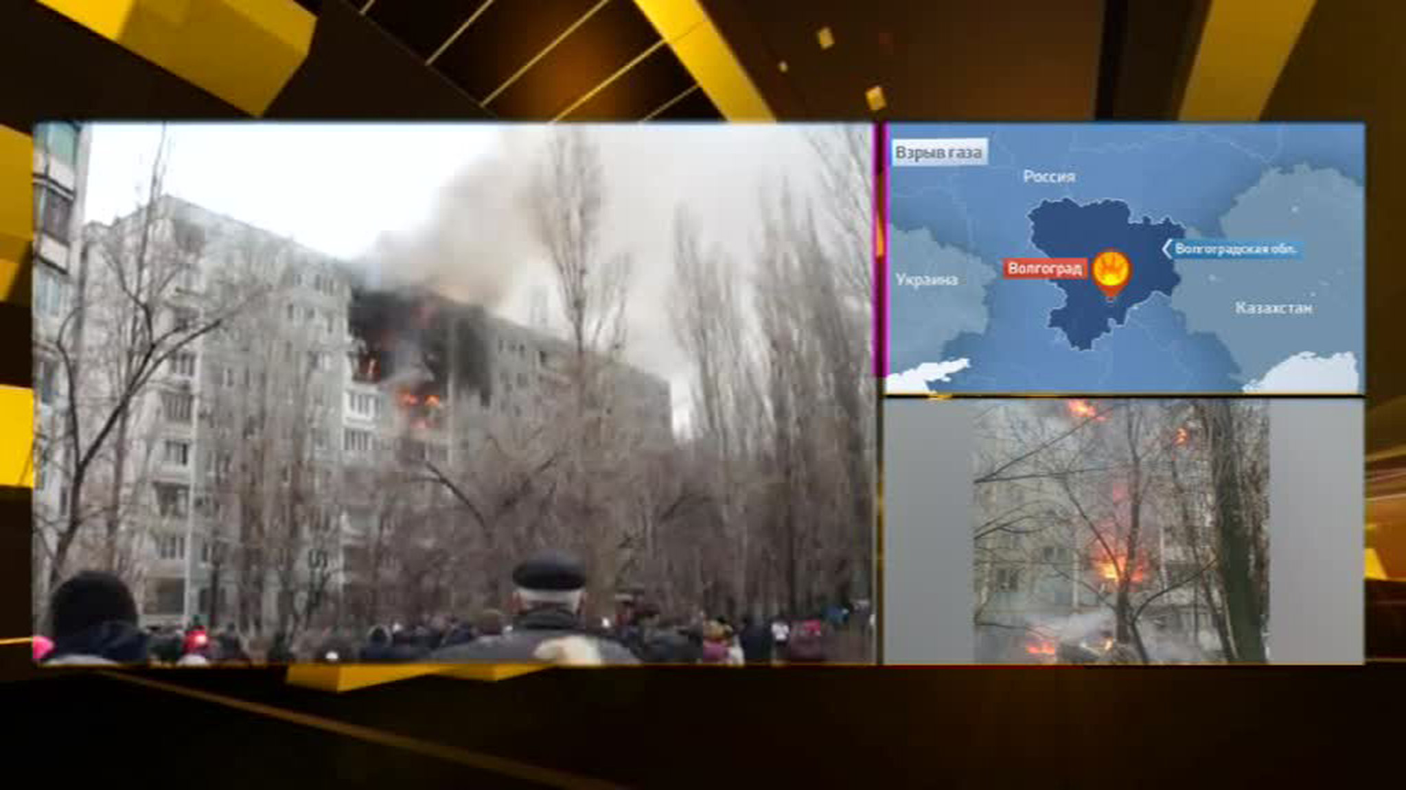 После второго взрыва газа в Волгограде пожар усилился