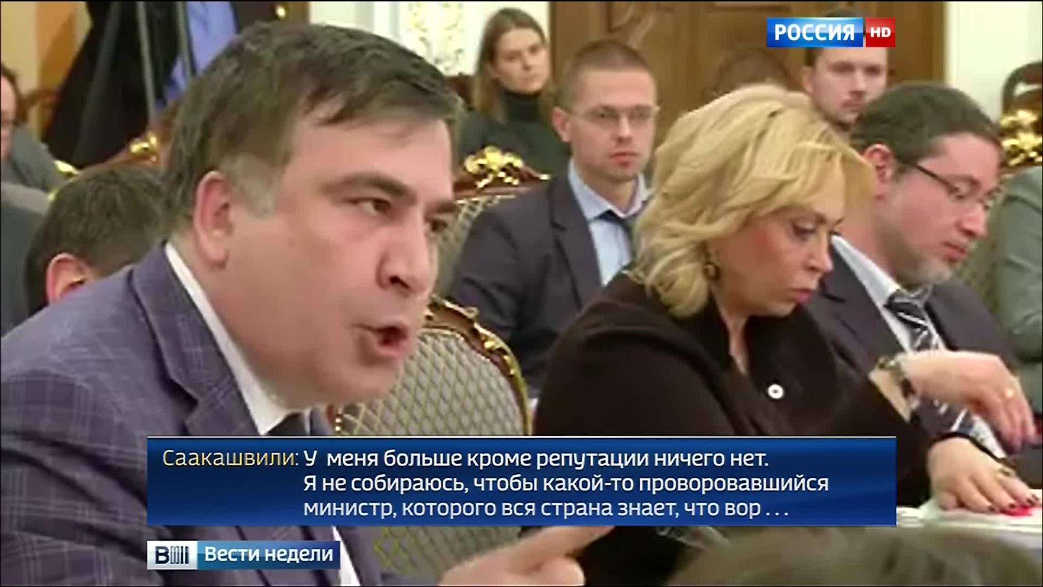Украинский цирк: скандалы, угрозы и шея Саакашвили