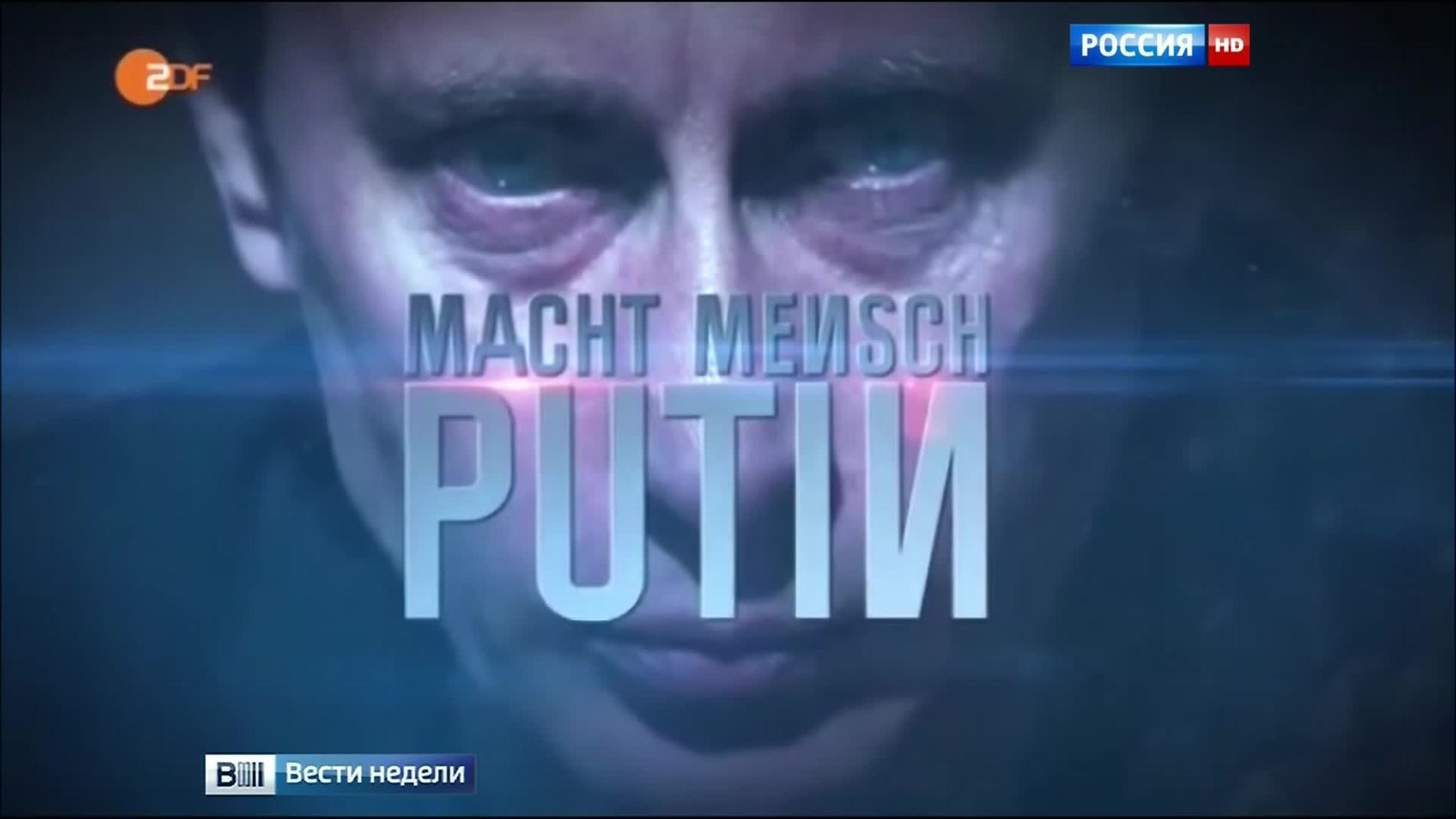 ZDF снял дешевое игровое кино про Путина 