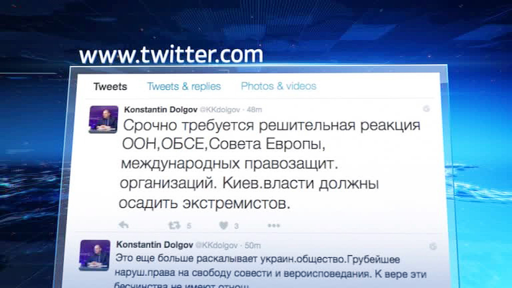 Константин Долгов: к вере эти бесчинства не имеют отношения