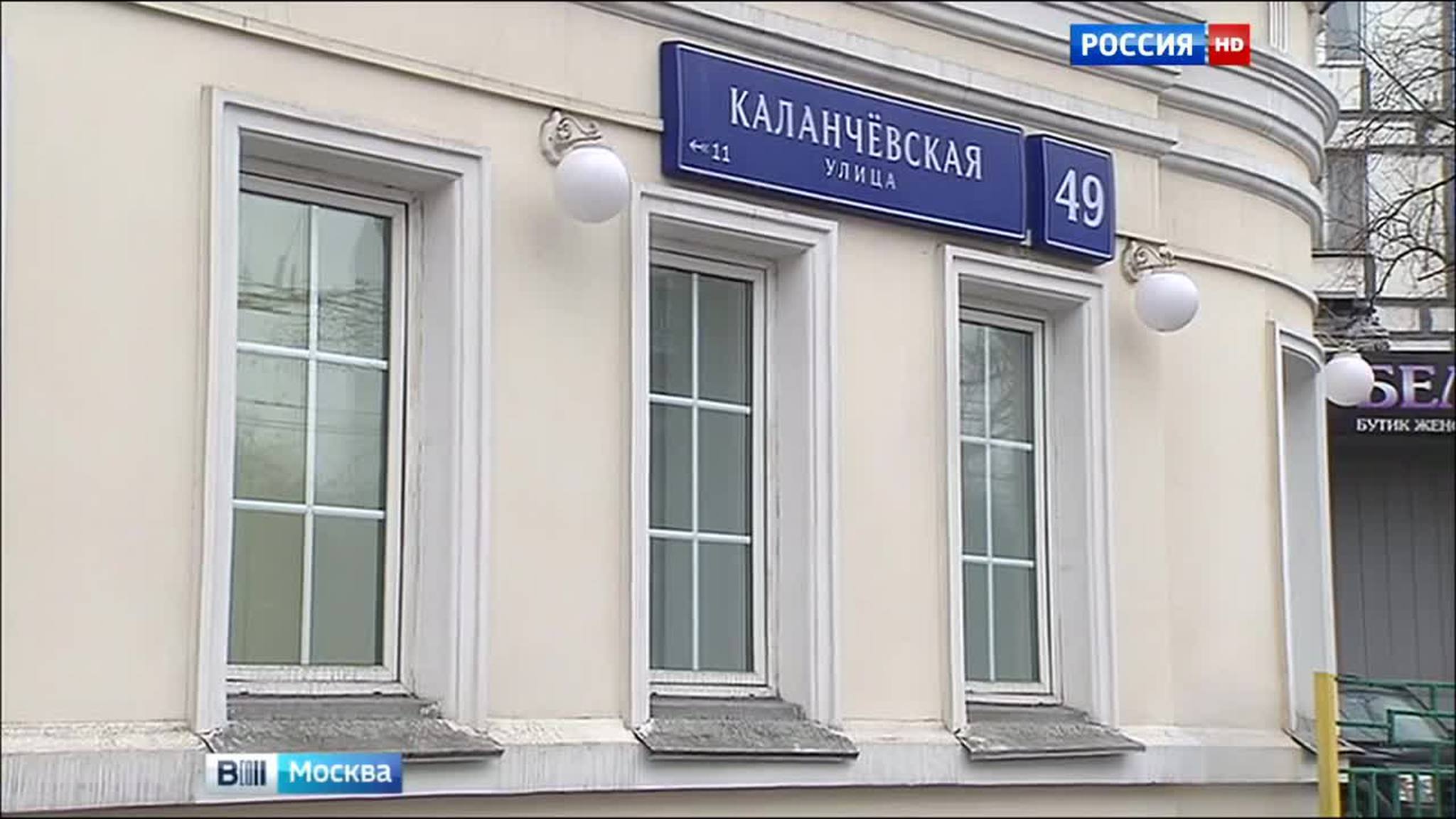 Основное здание МАДИ переехало на Каланчевскую улицу