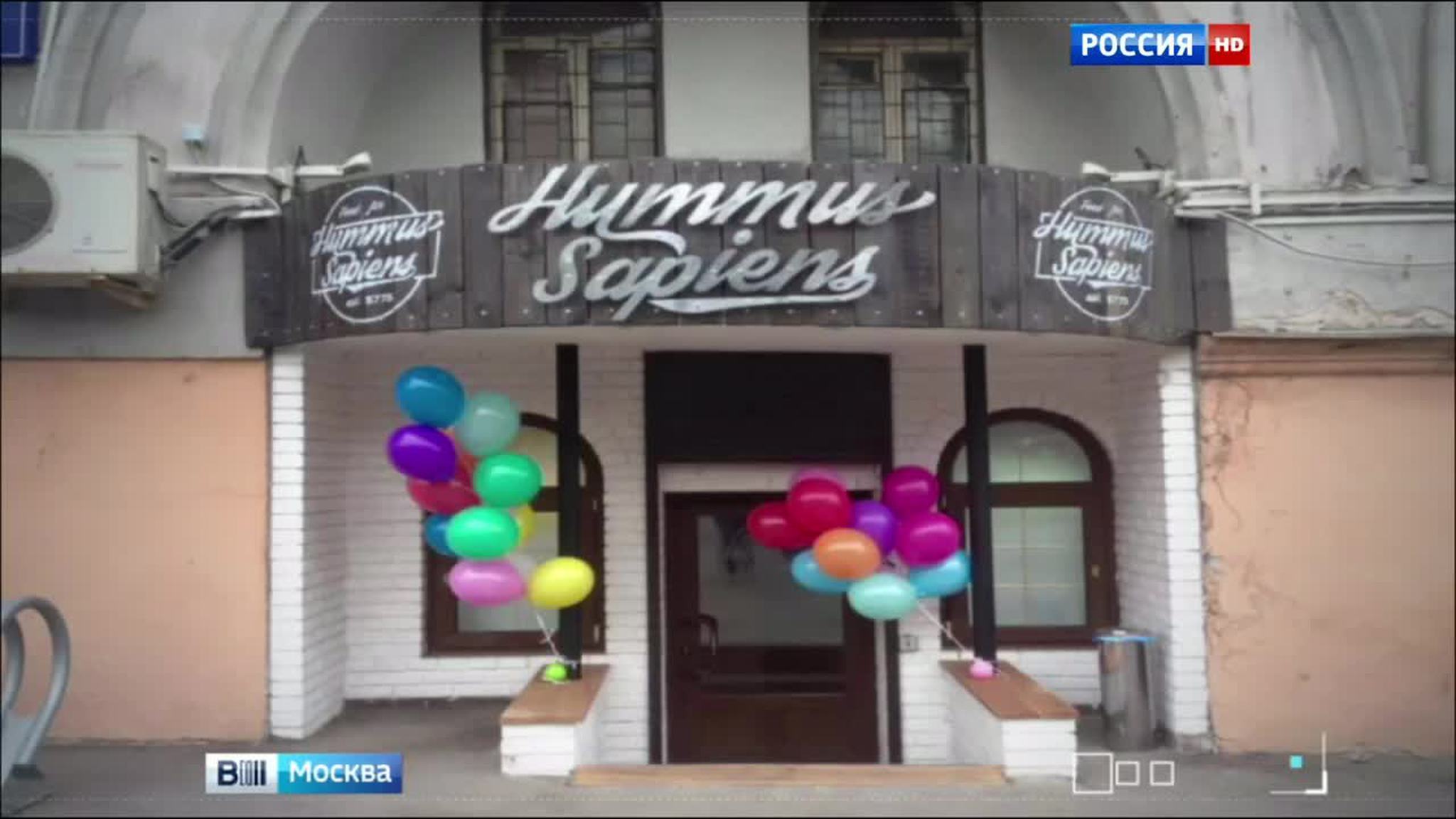 Вслед за вывеской маленькое кафе в центре Москвы лишилось витрин