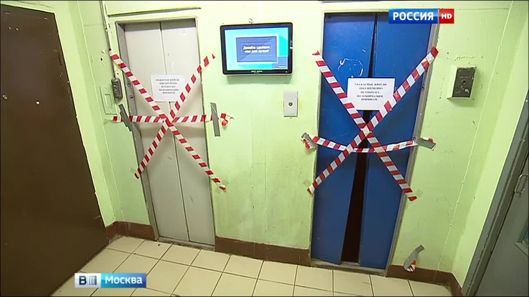 В Москве ужесточат контроль за ремонтом лифтов в жилых домах