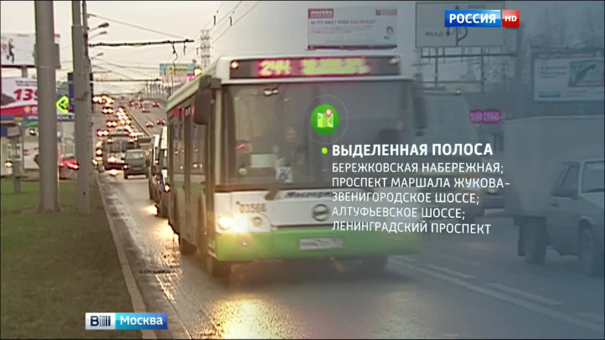 С московских выделенок начали убирать знаки "Въезд запрещен"