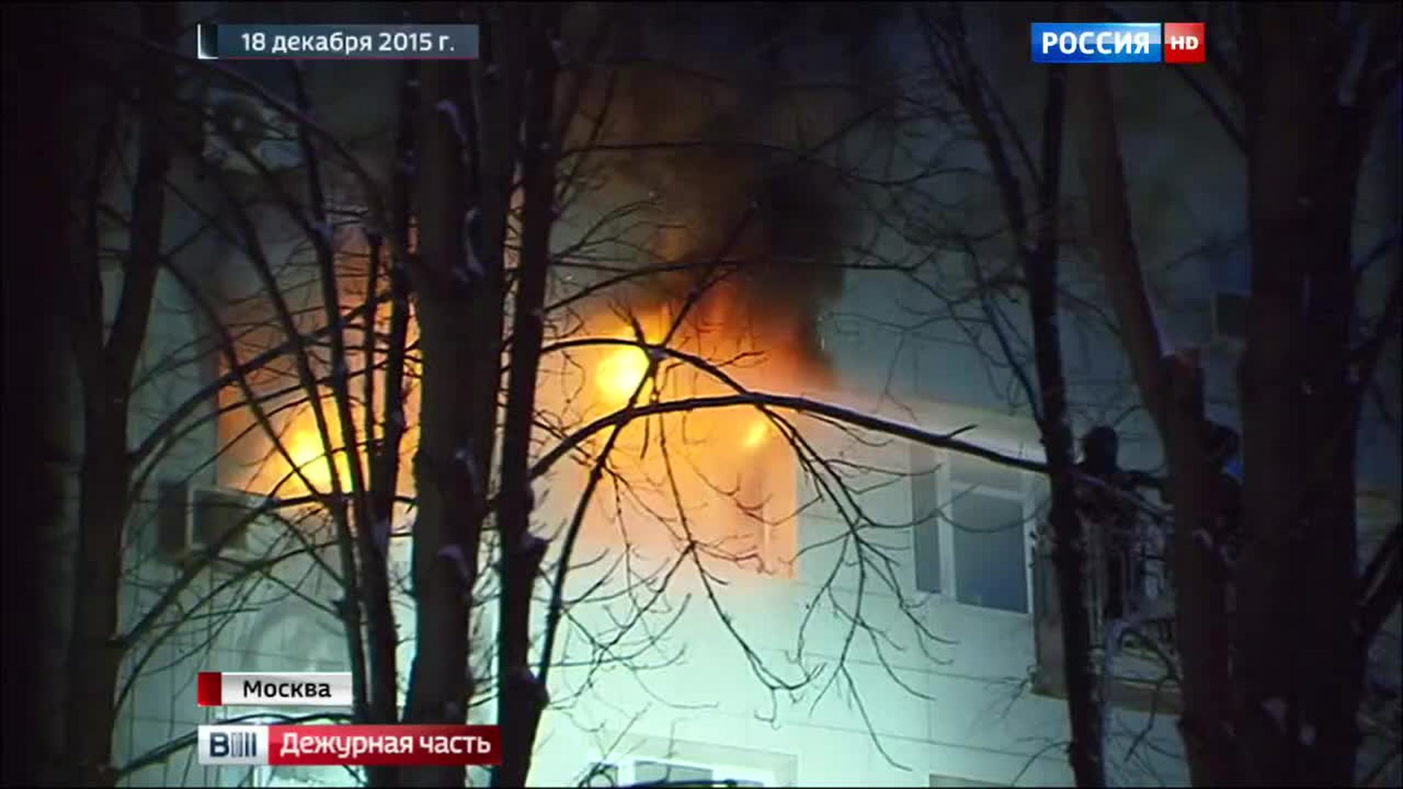 Дело колдунов превратилось в пепел