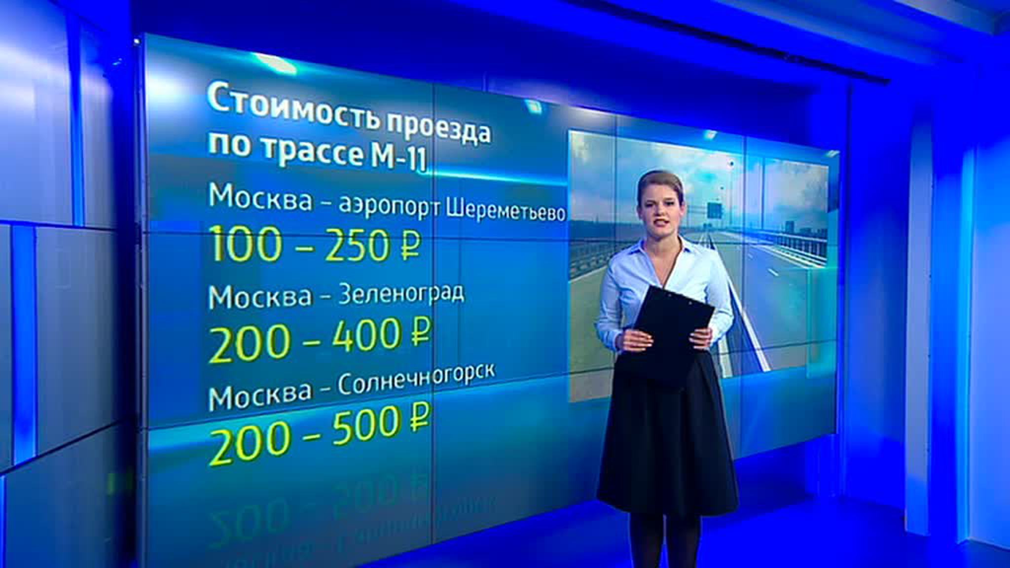 М11 стала трассой-призраком