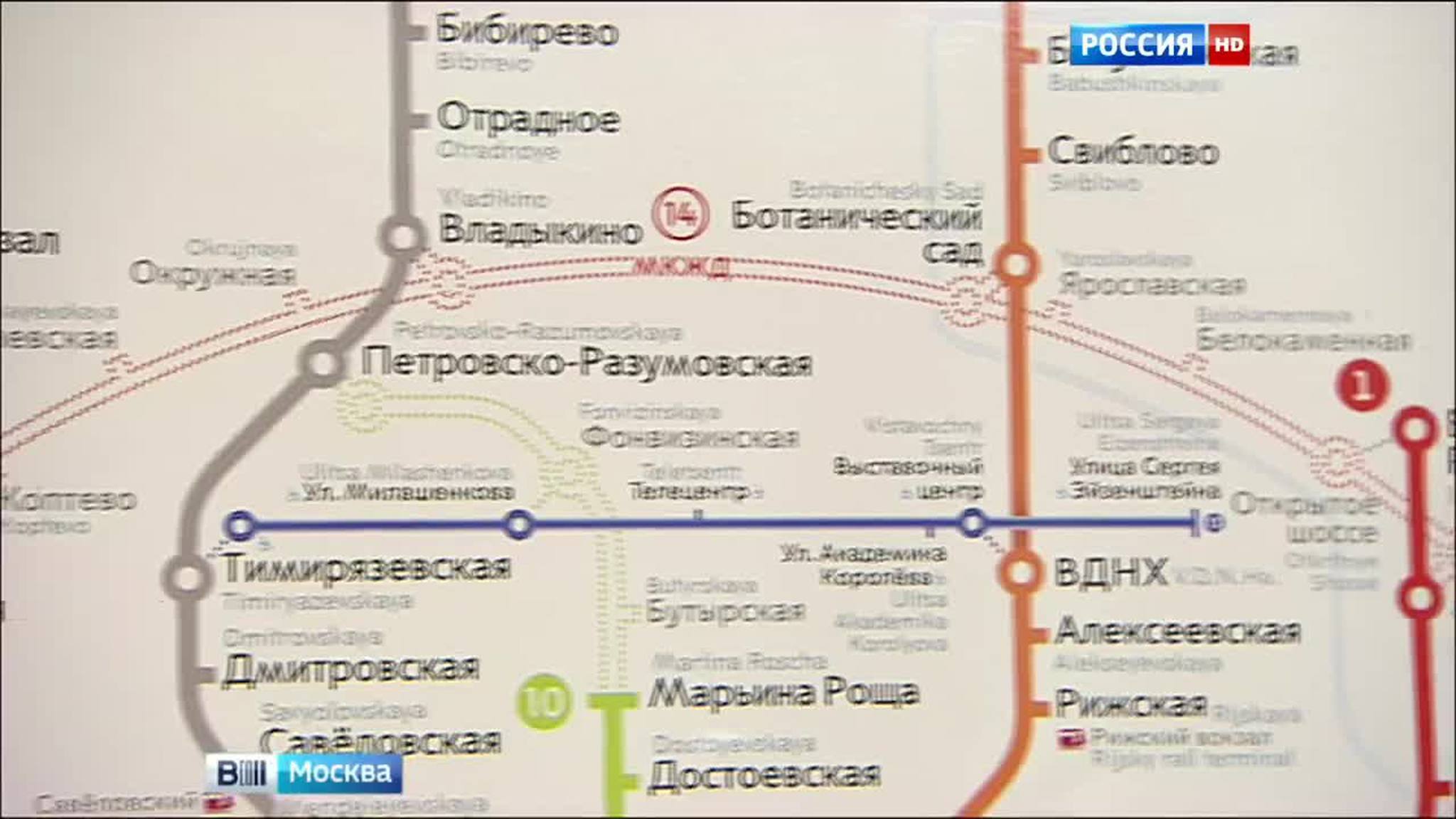 Пассажиры московского метро вникают в схему МКЖД
