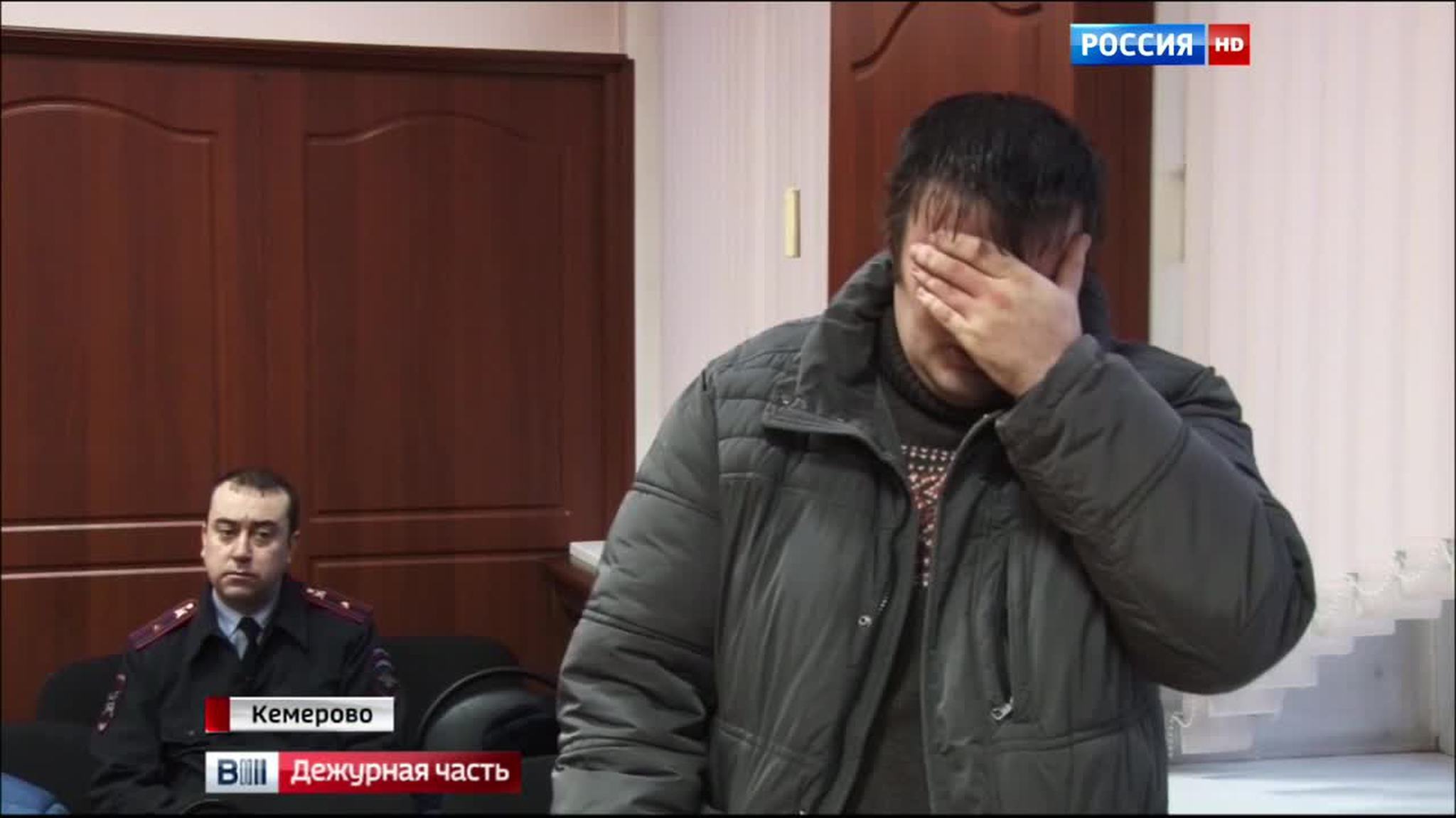 Кемерово. решение по делу водителя