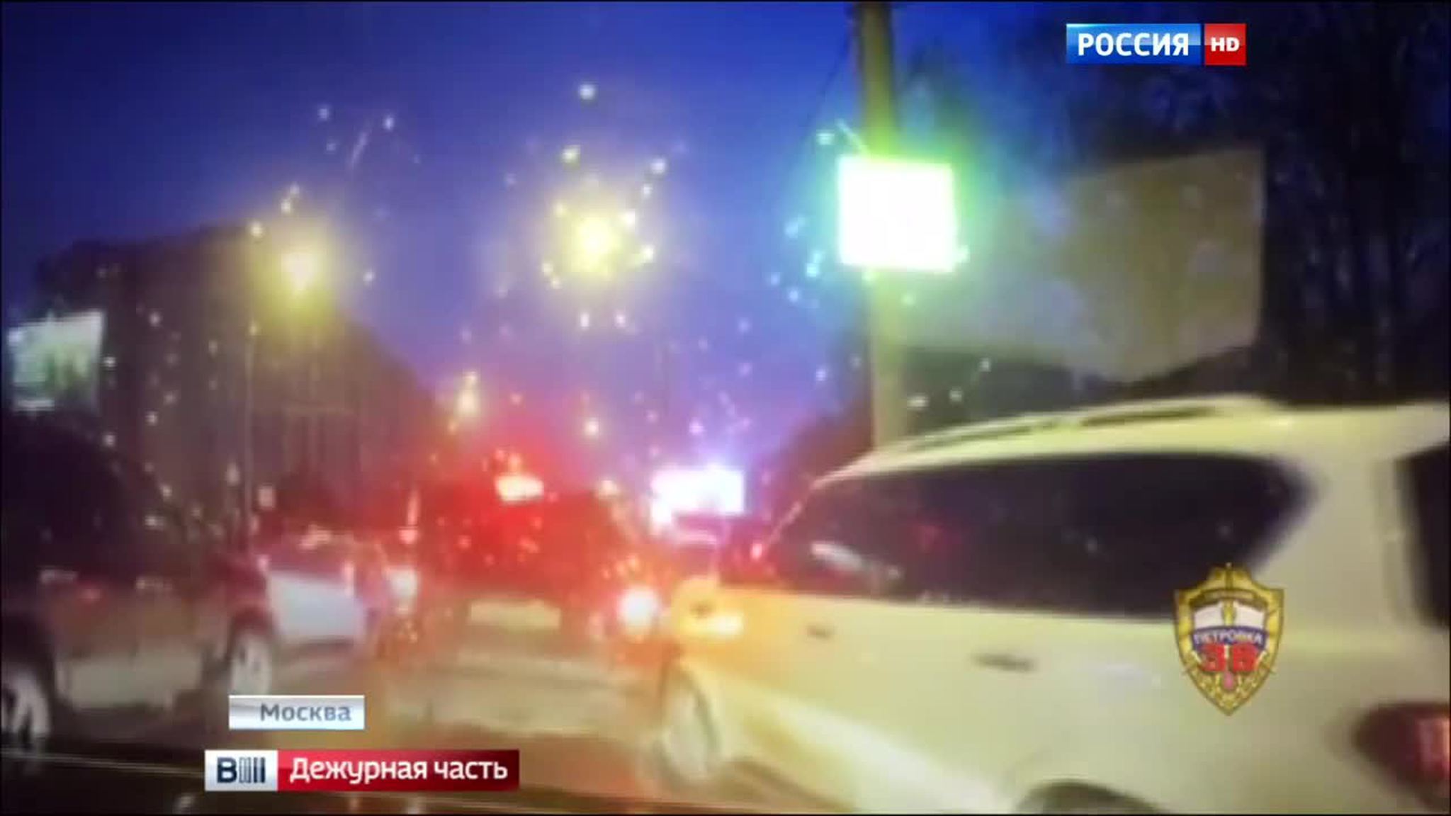 дтп в Москве