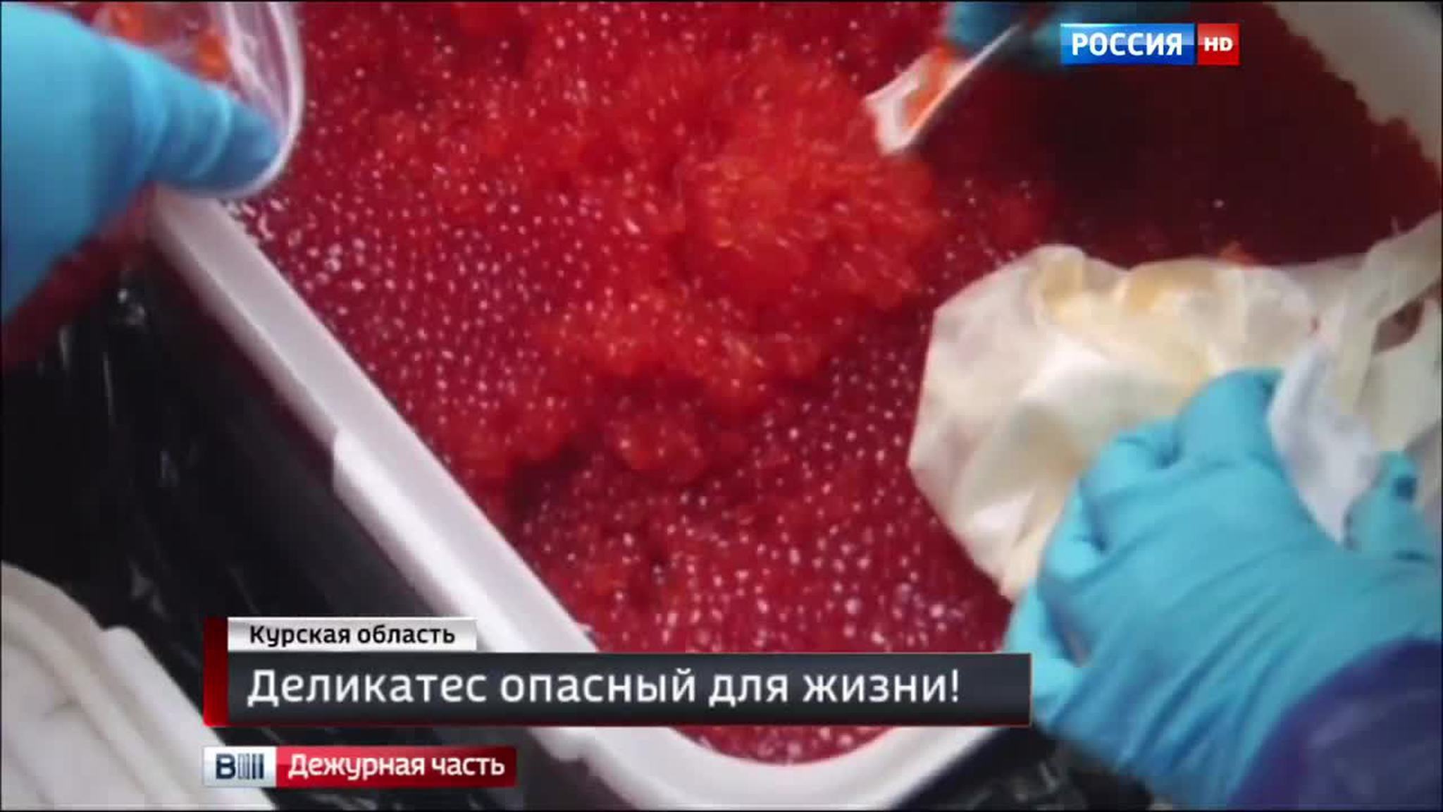 контрабанда красной икры
