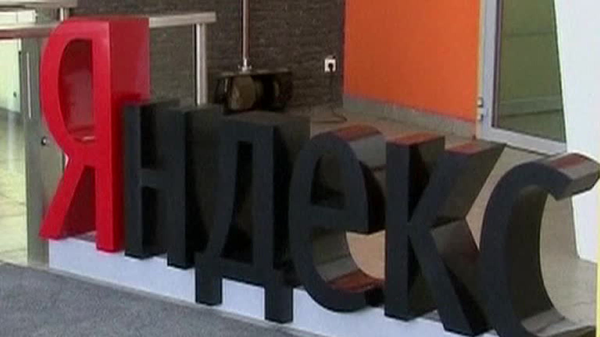 Бывший сотрудник "Яндекса" получил два года условно за украденный код